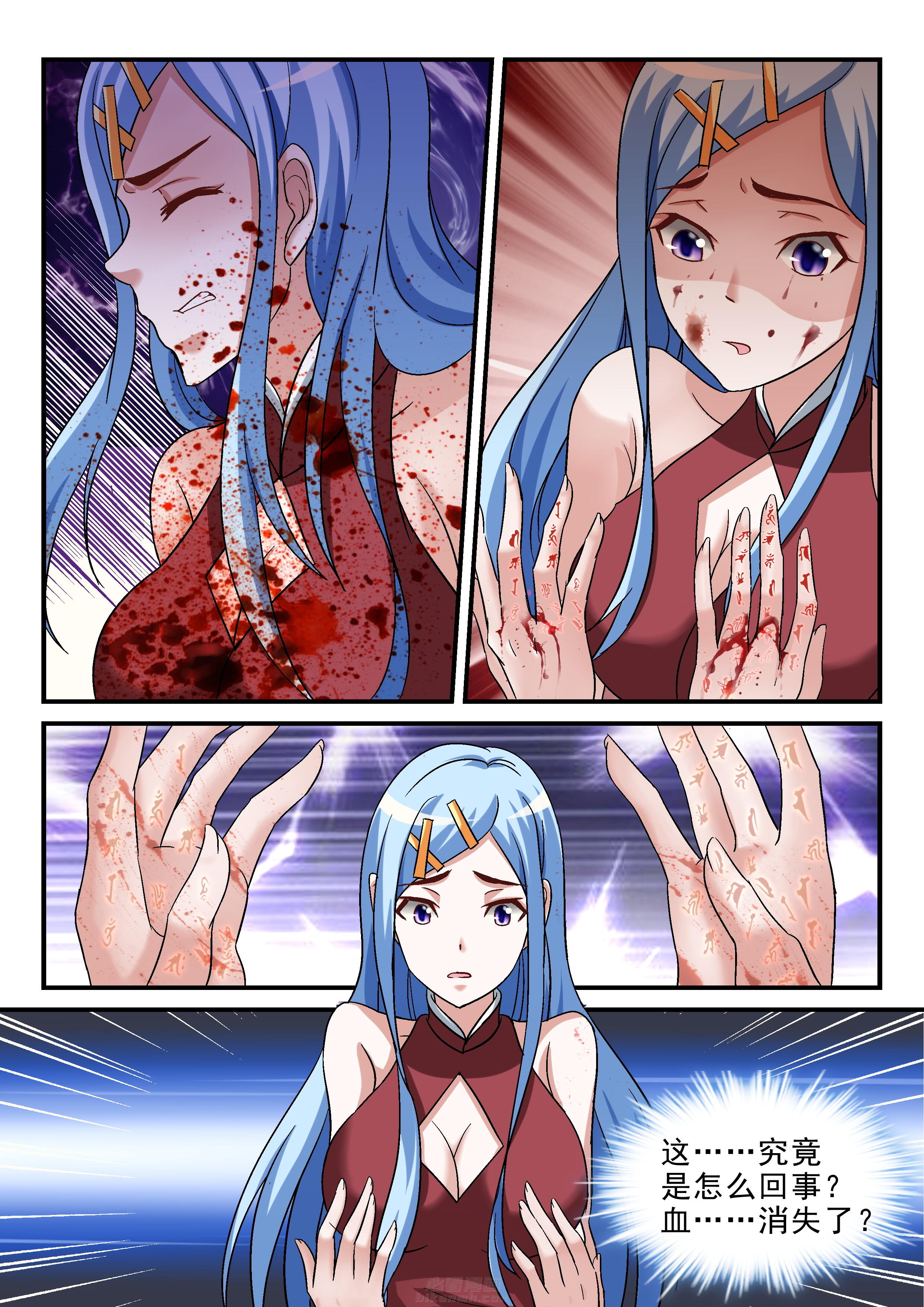 第108话 1087