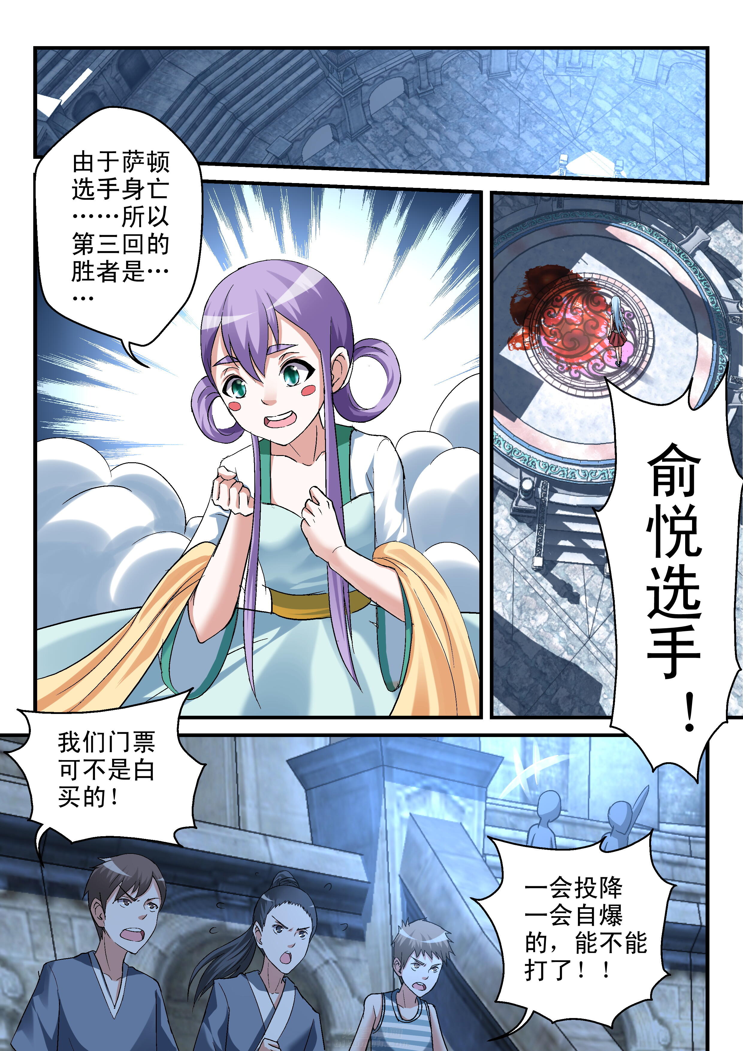 第109话 1091