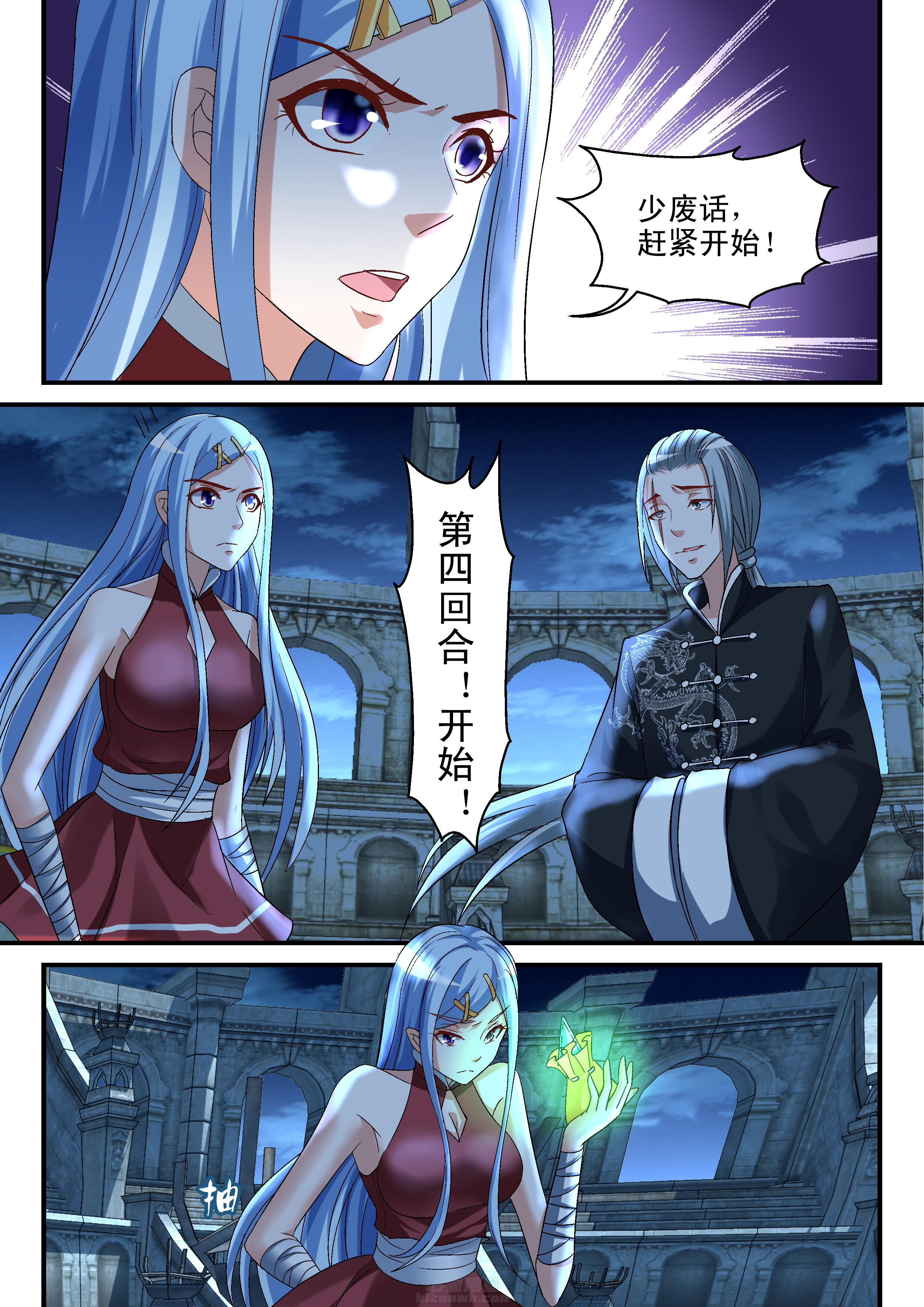 第109话 1093