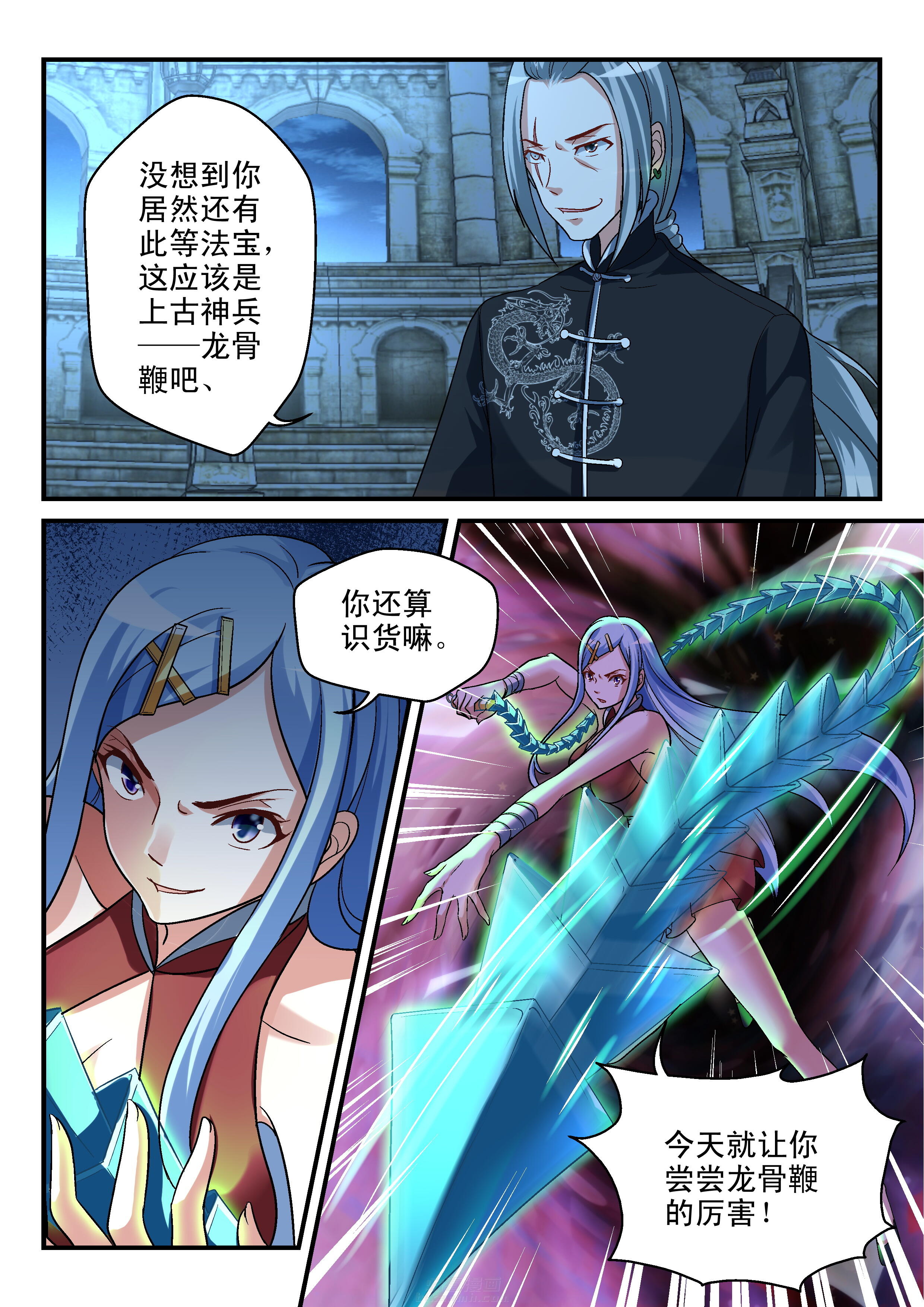第109话 1095