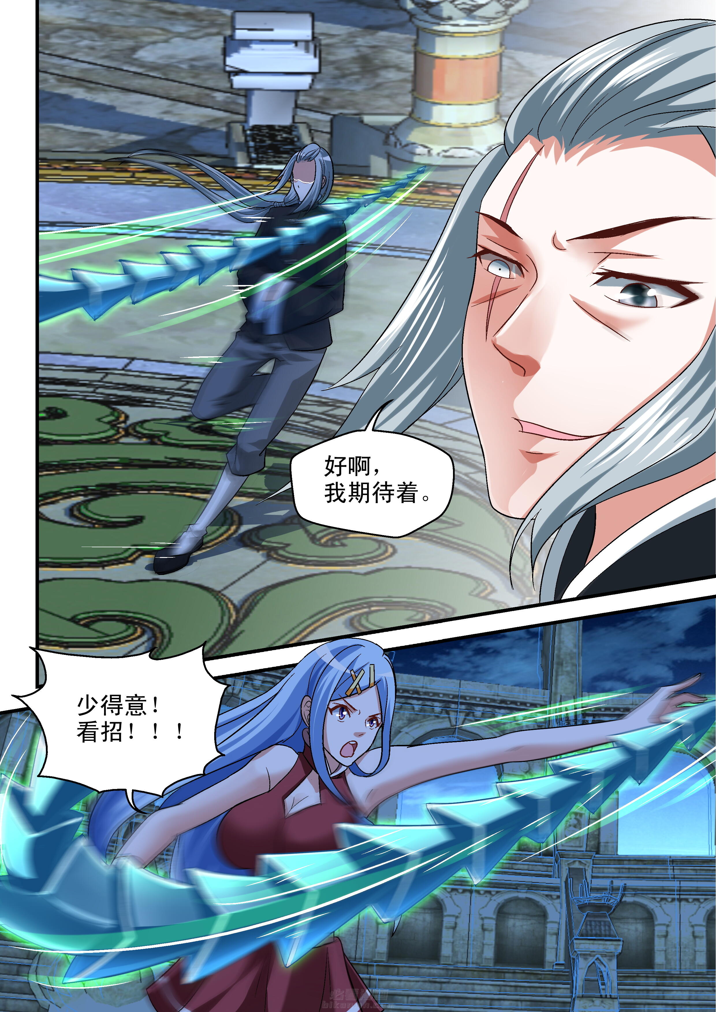 第109话 1096