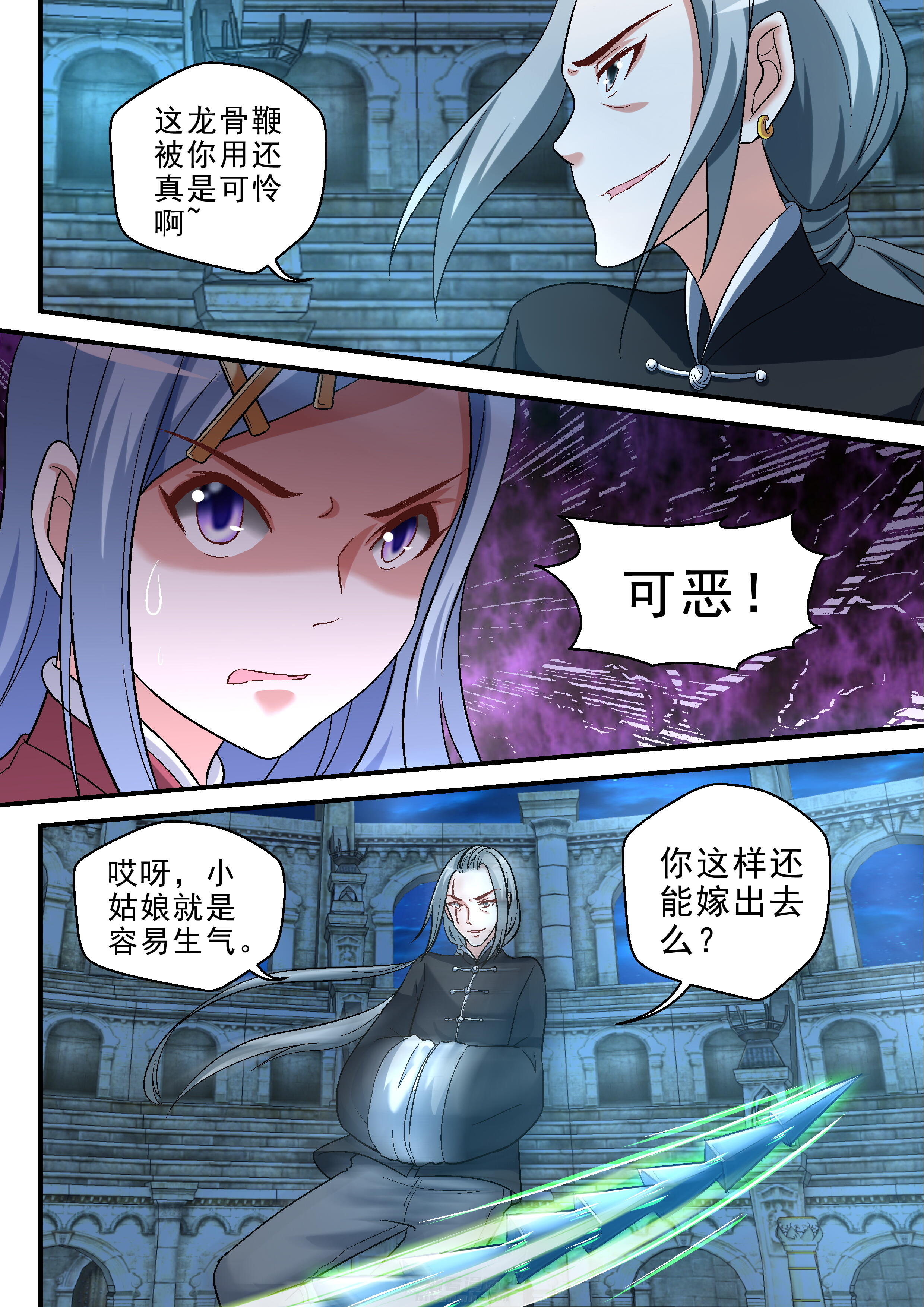 第110话 1100
