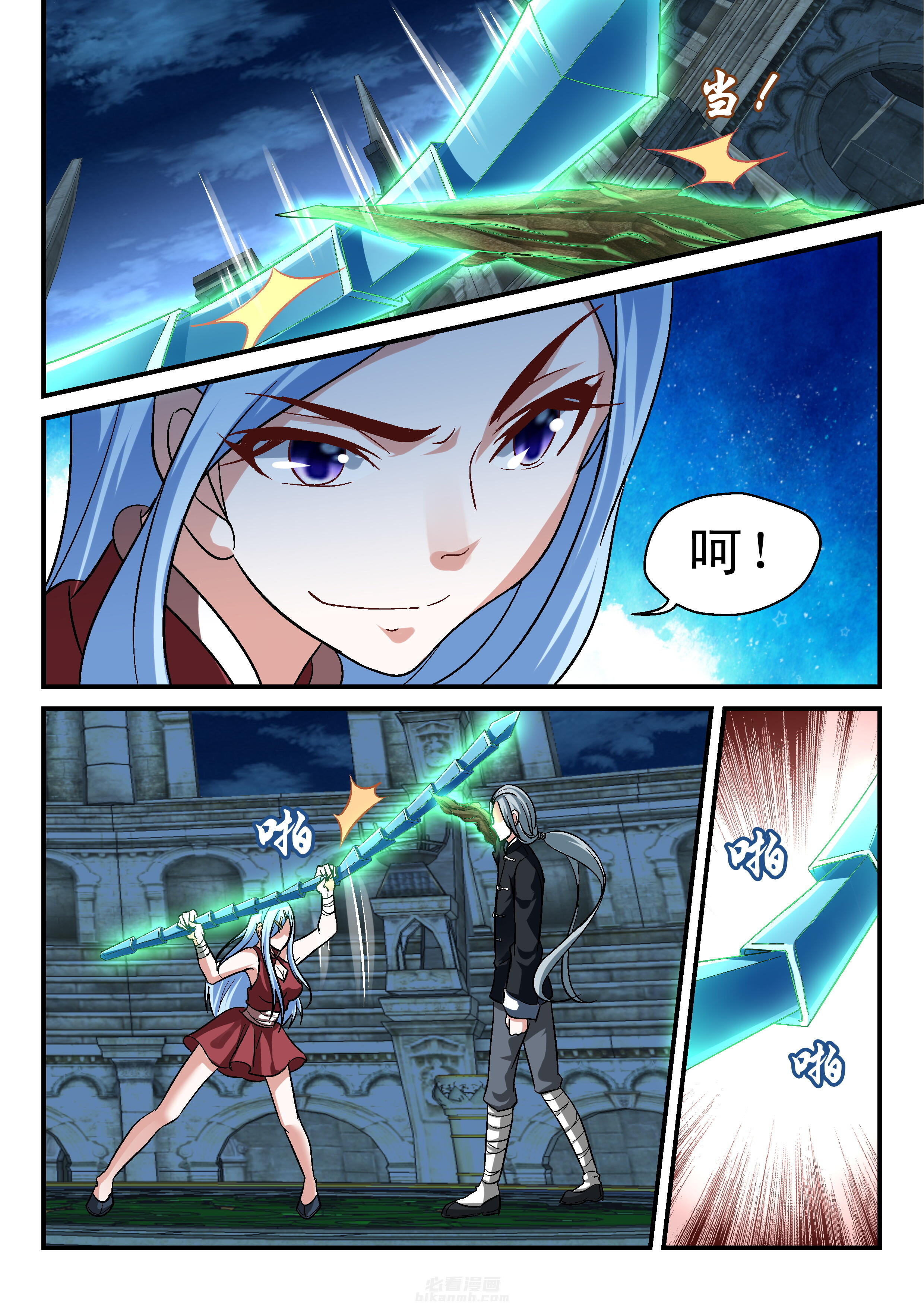 第110话 1104