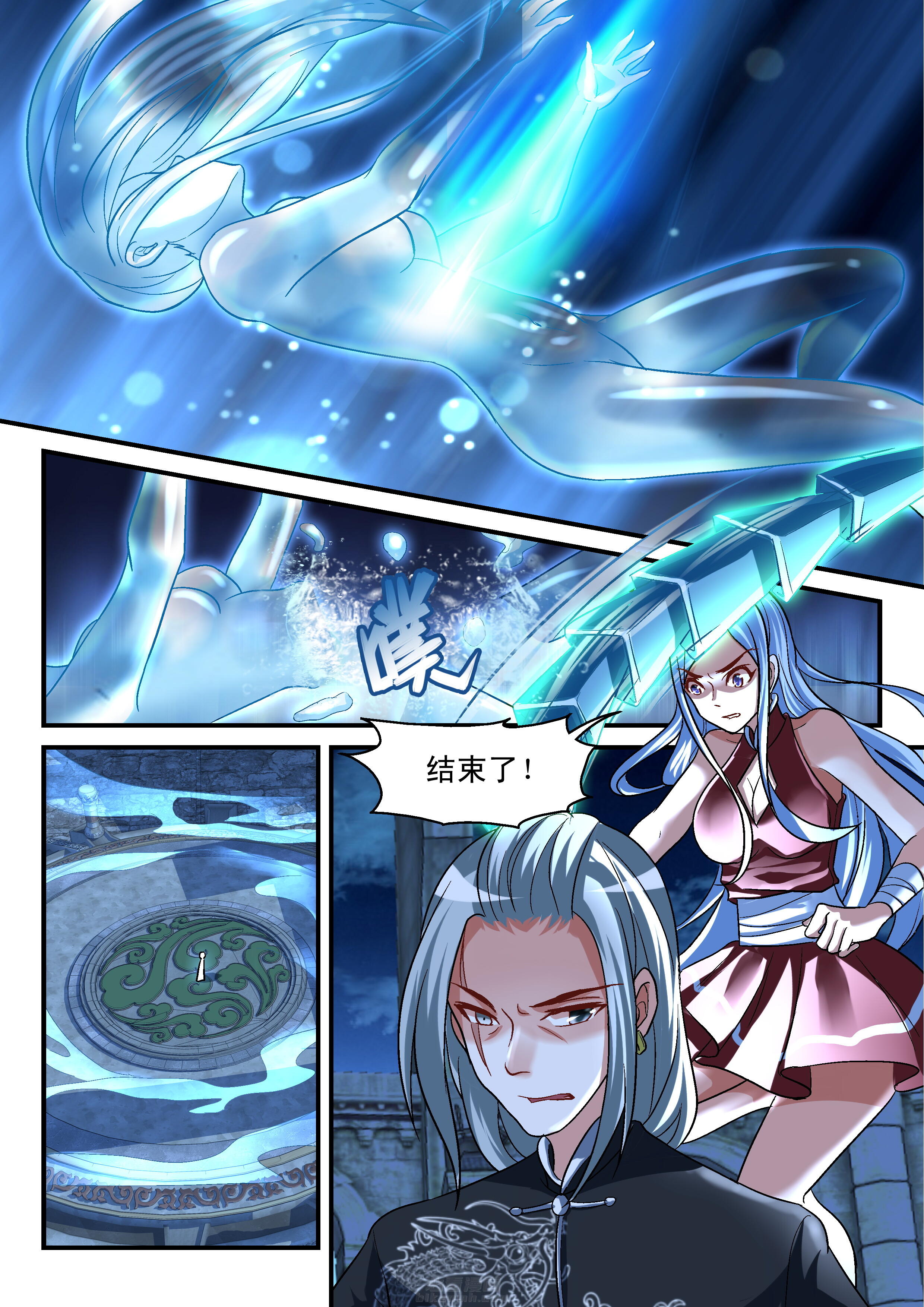 第111话 1116