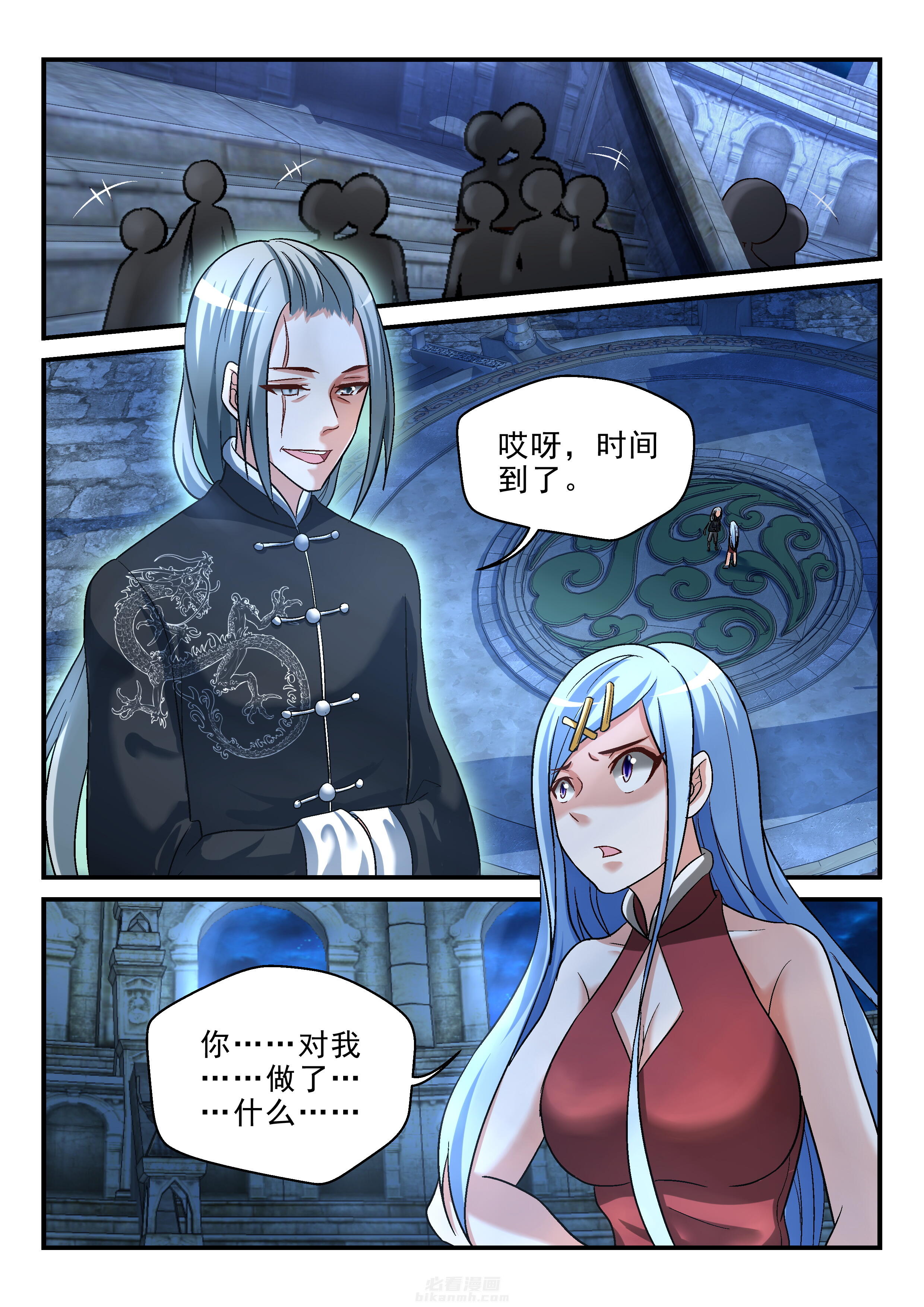 第112话 1120