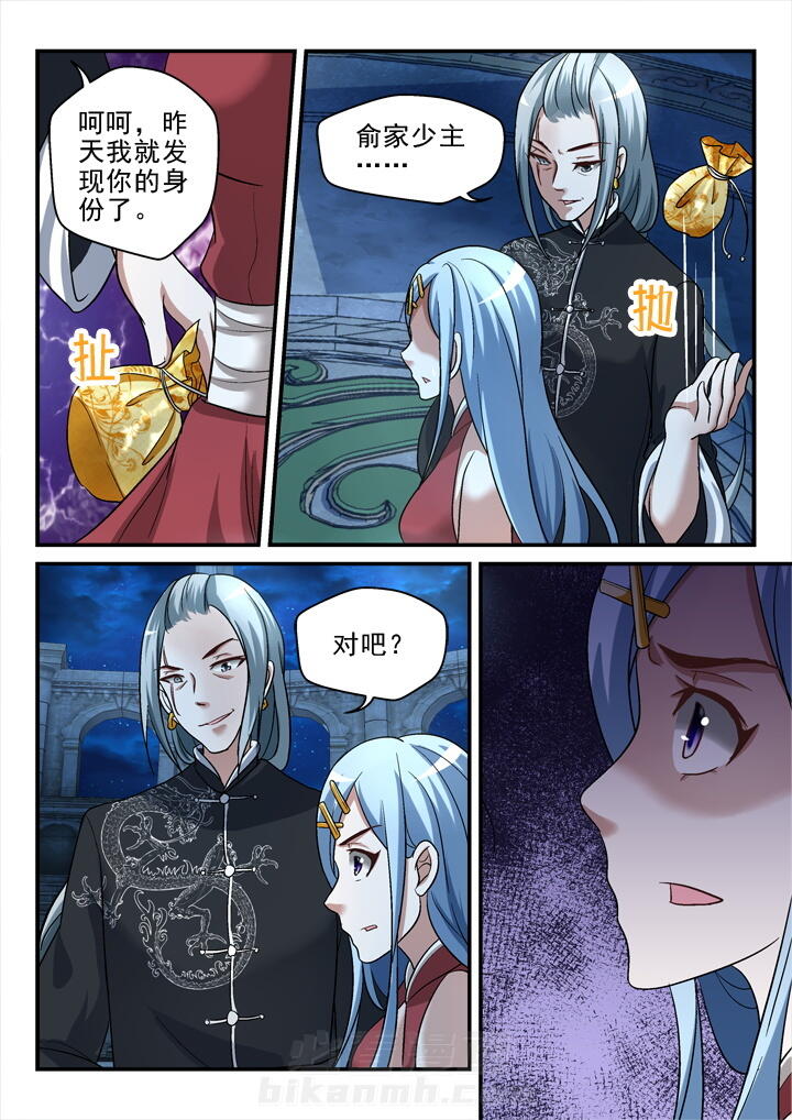 第112话 1123
