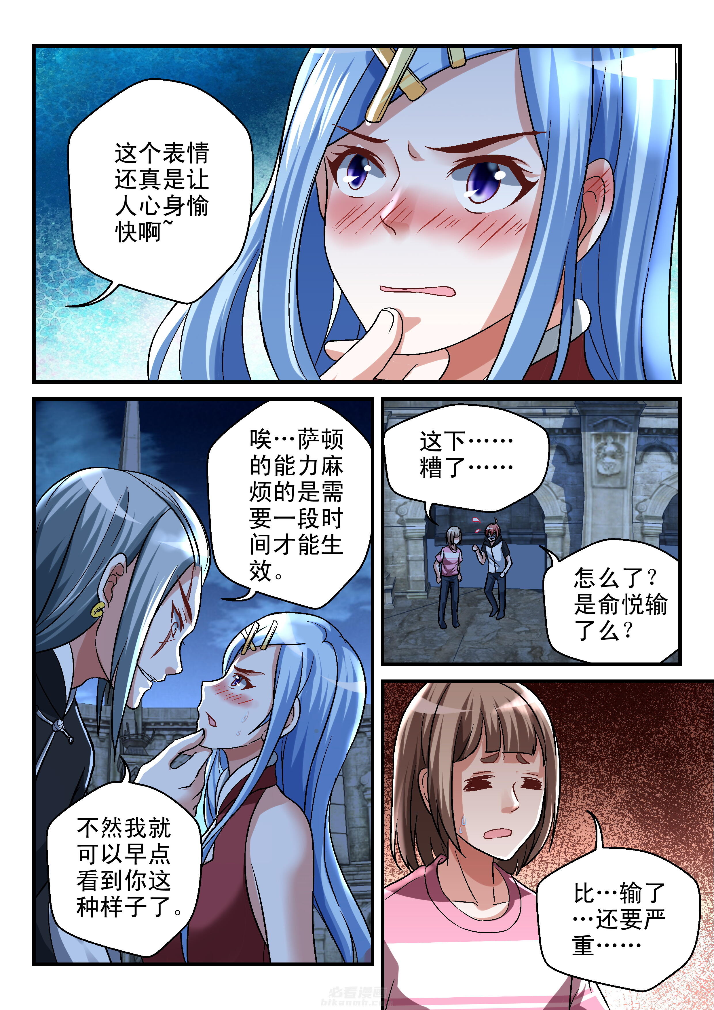 第112话 1125
