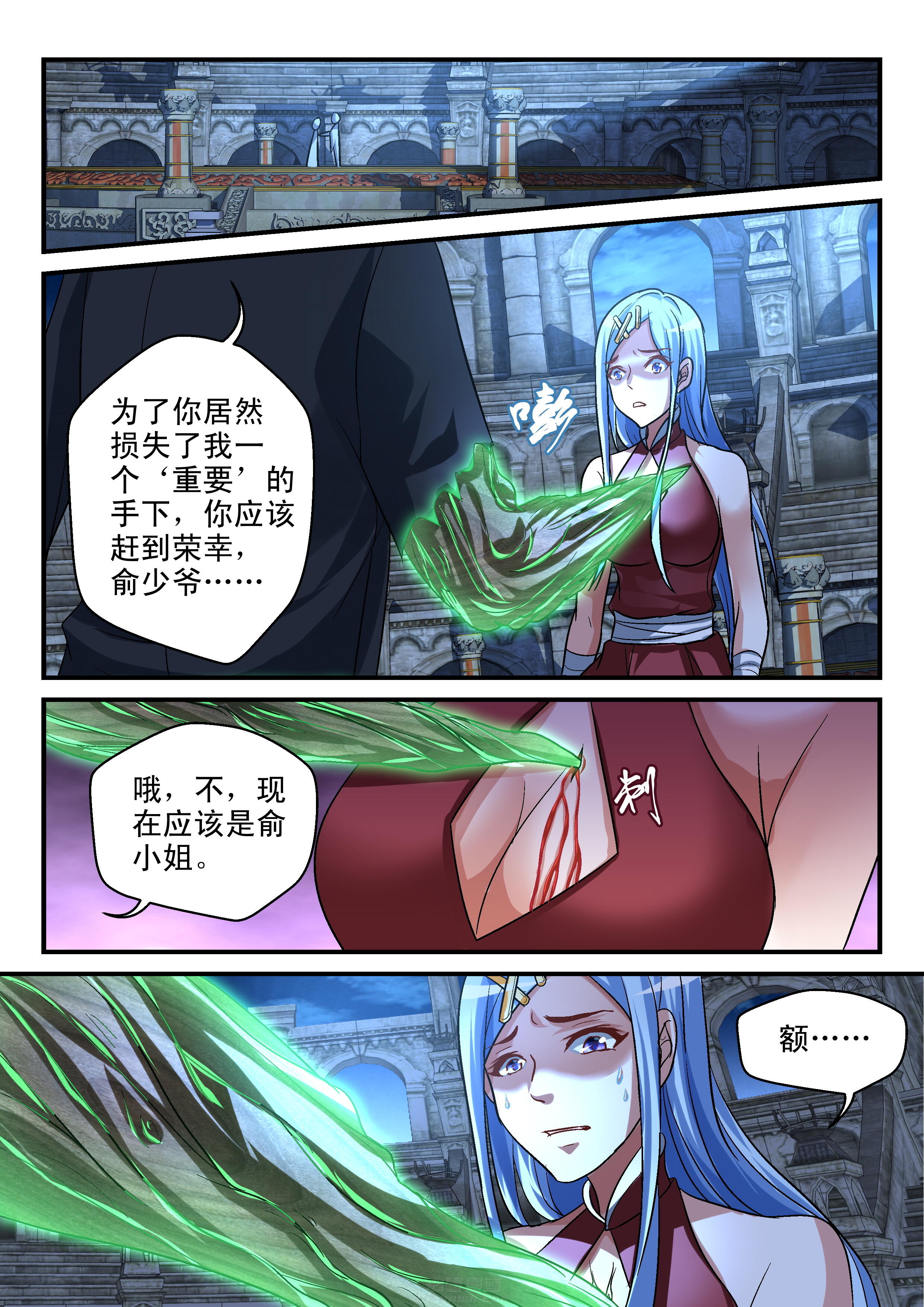 第112话 1127