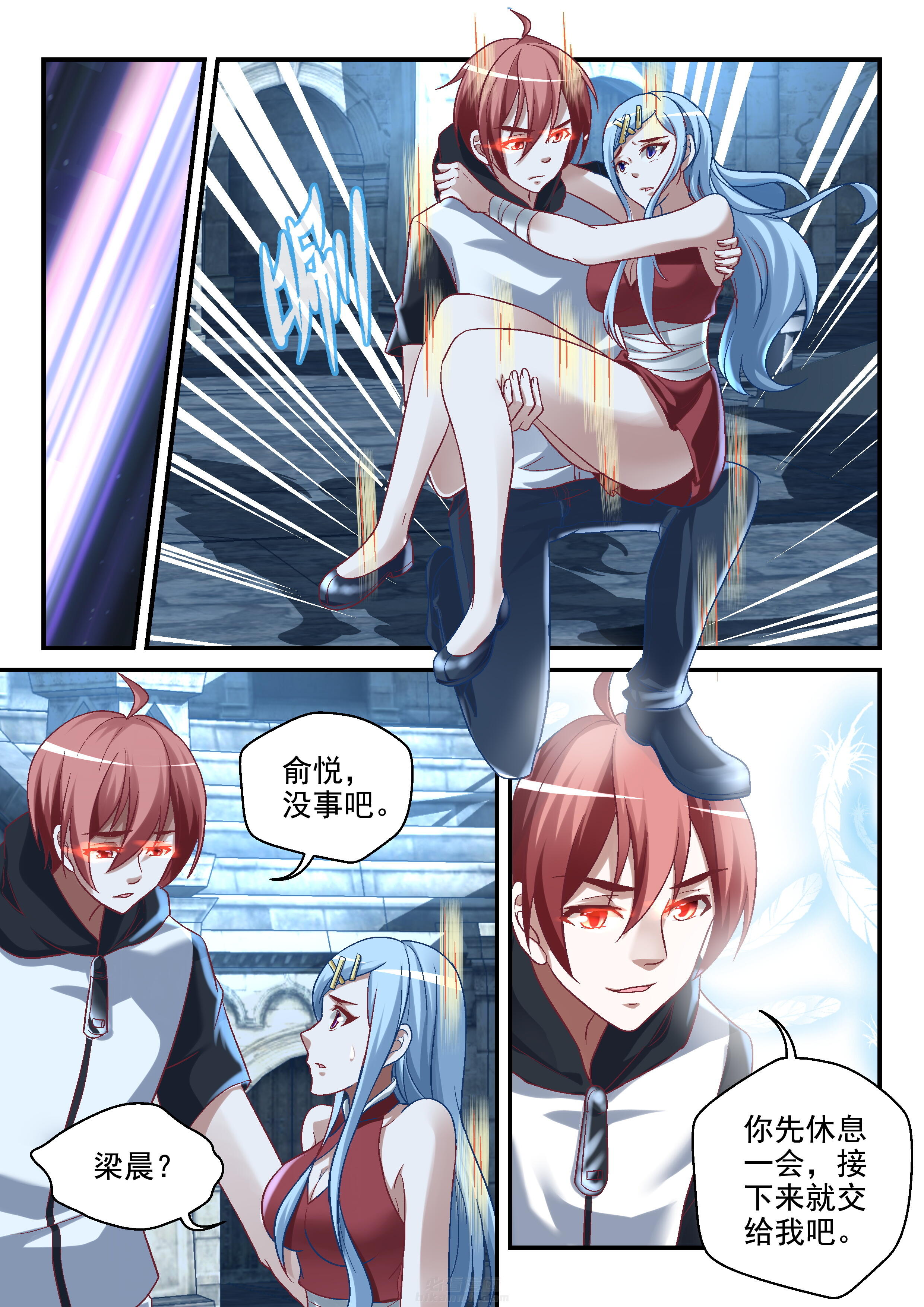 第113话 1131