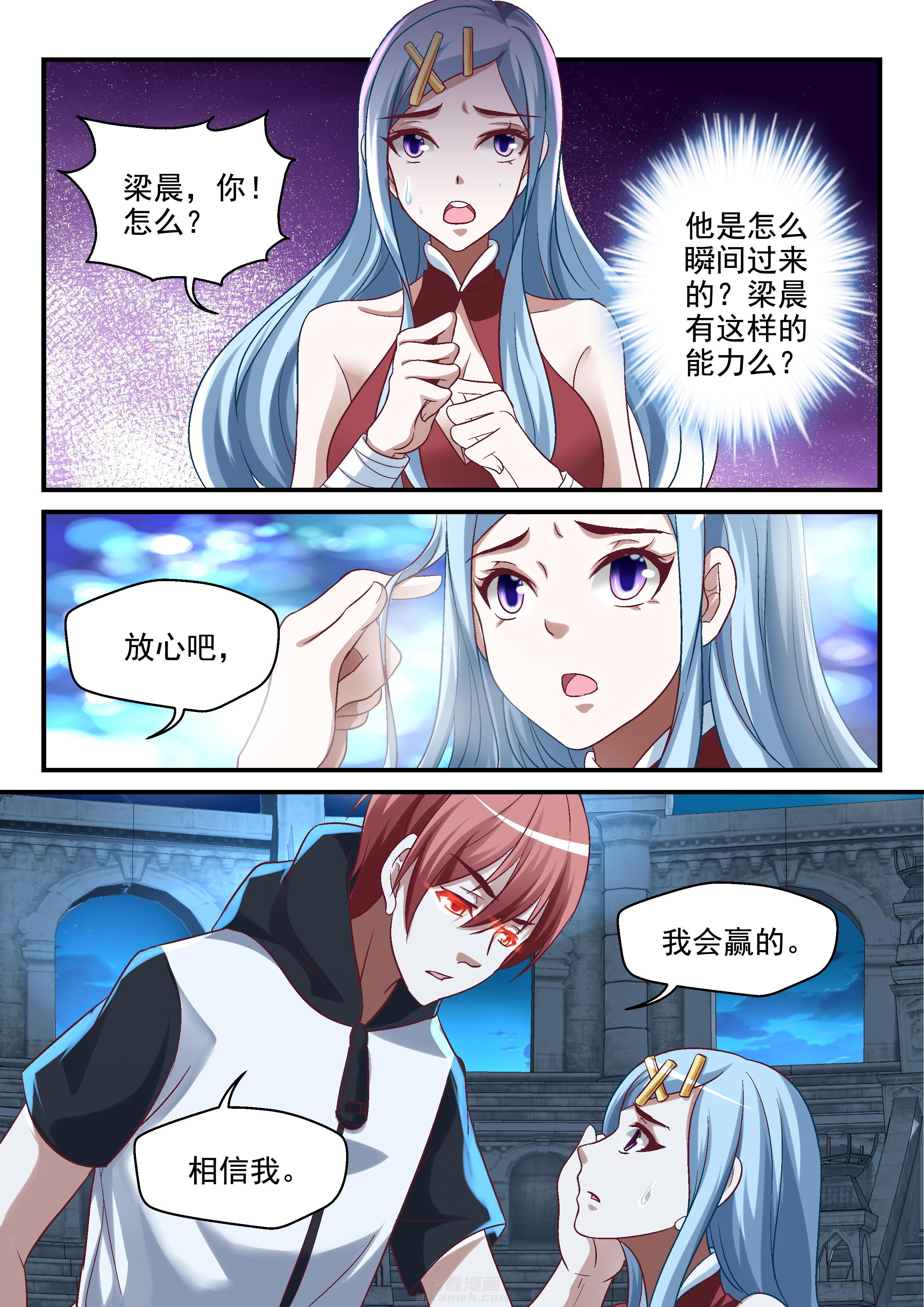 第113话 1132
