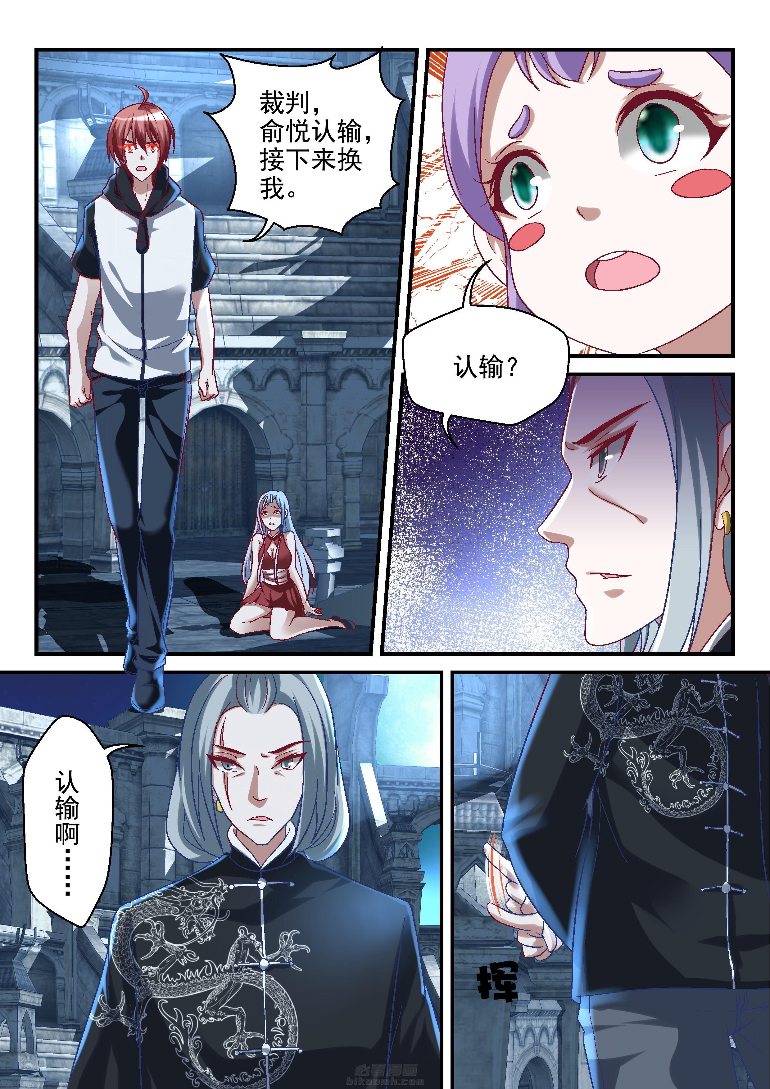第113话 1133