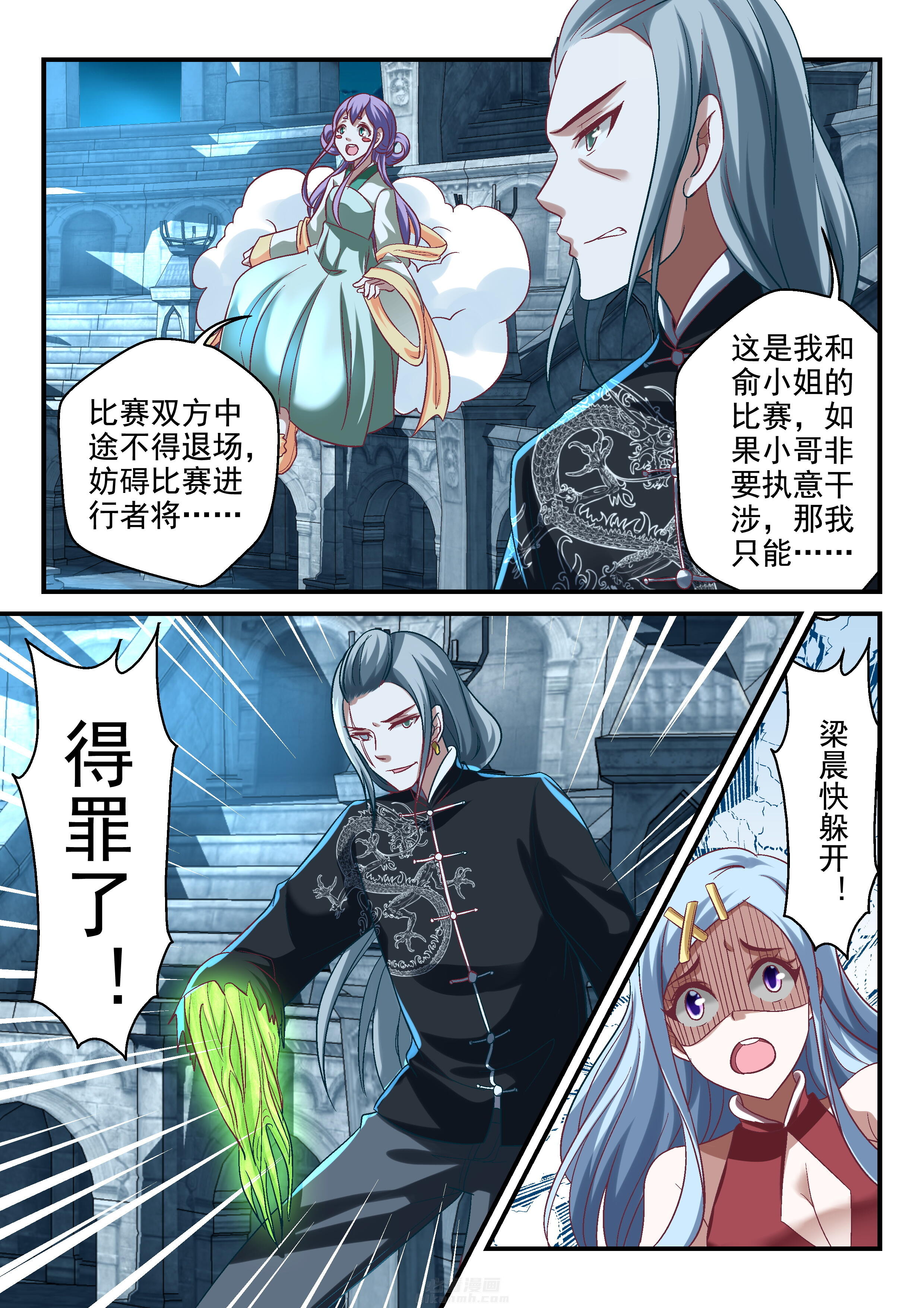 第113话 1135