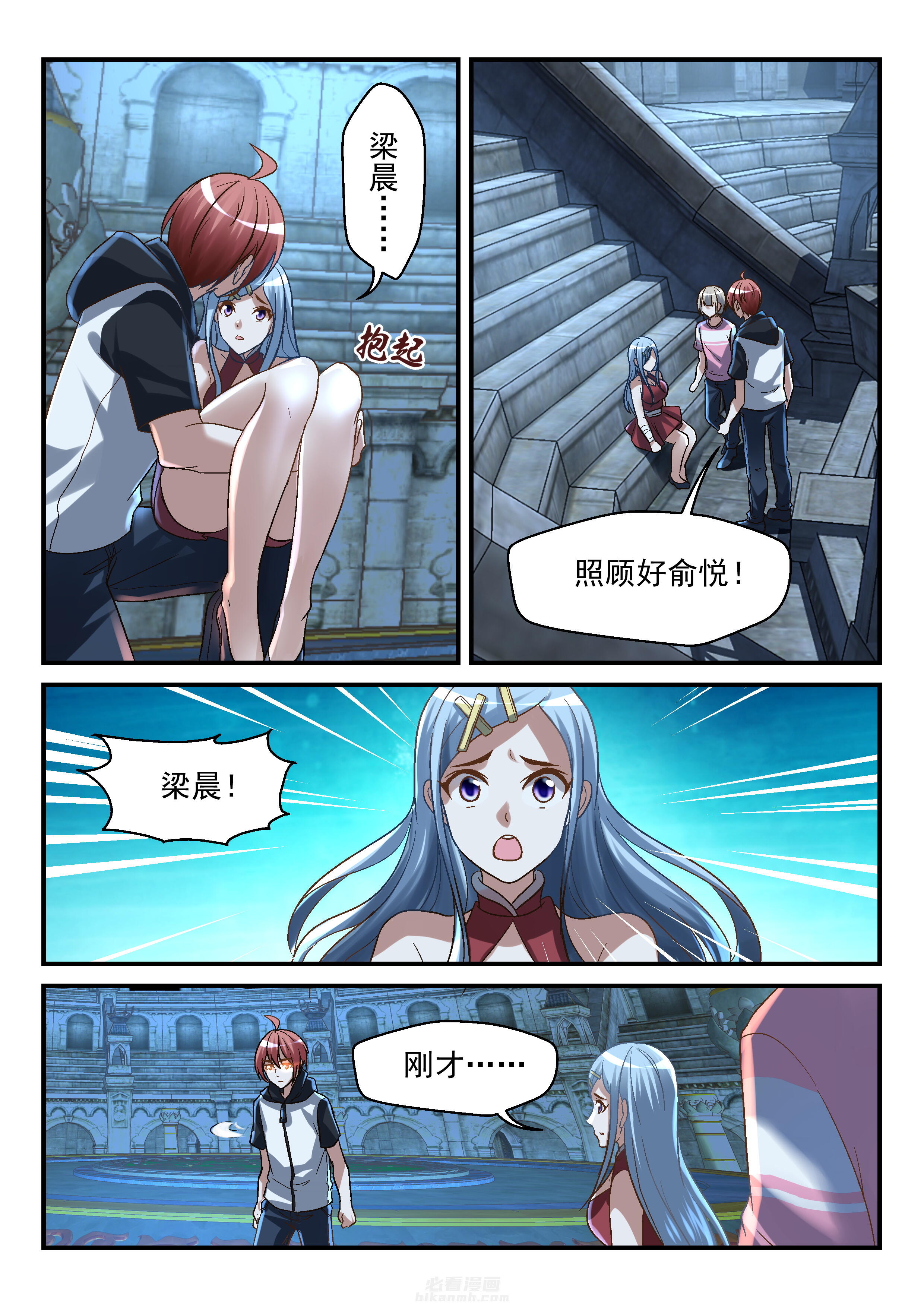第114话 1142