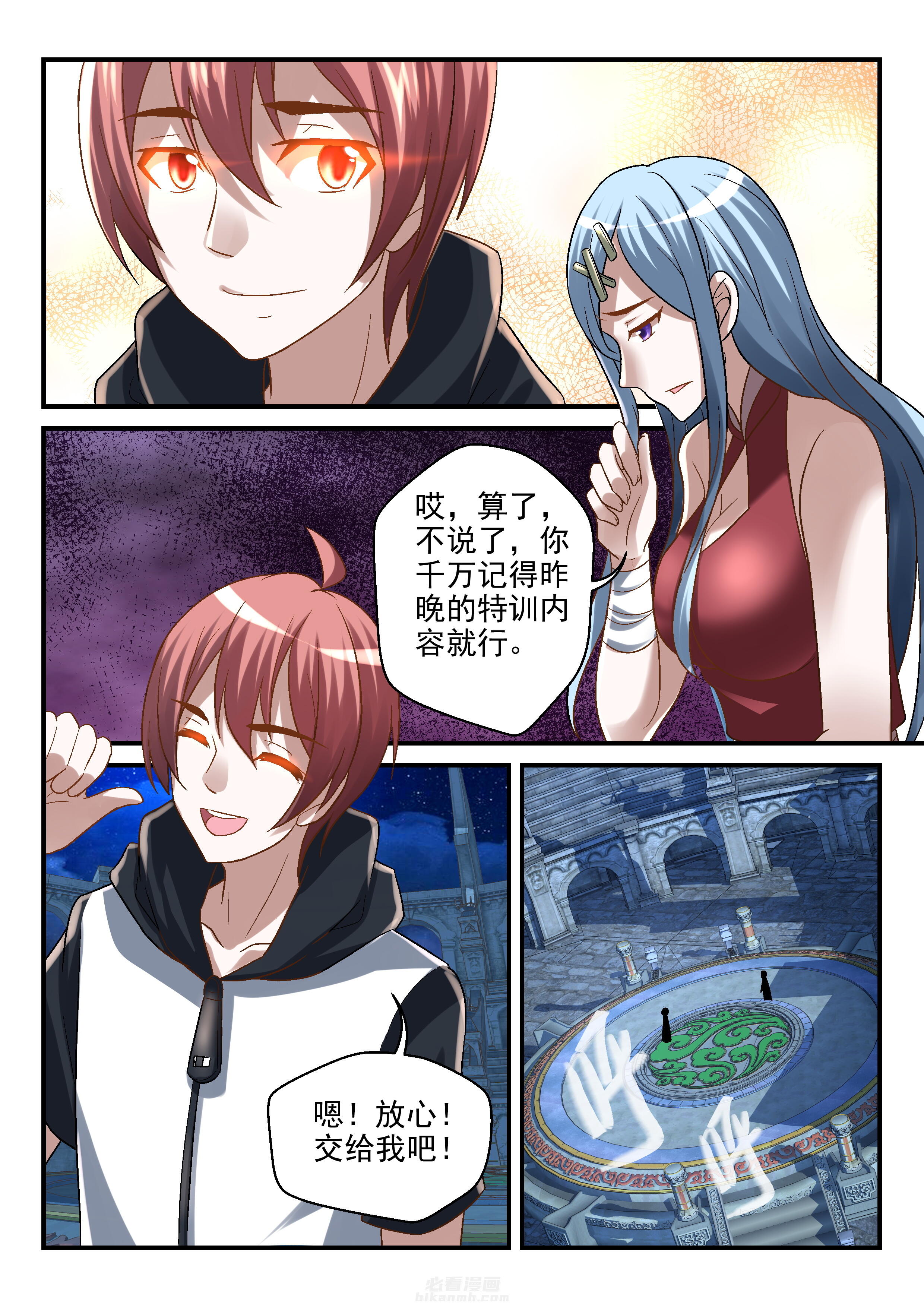 第114话 1143