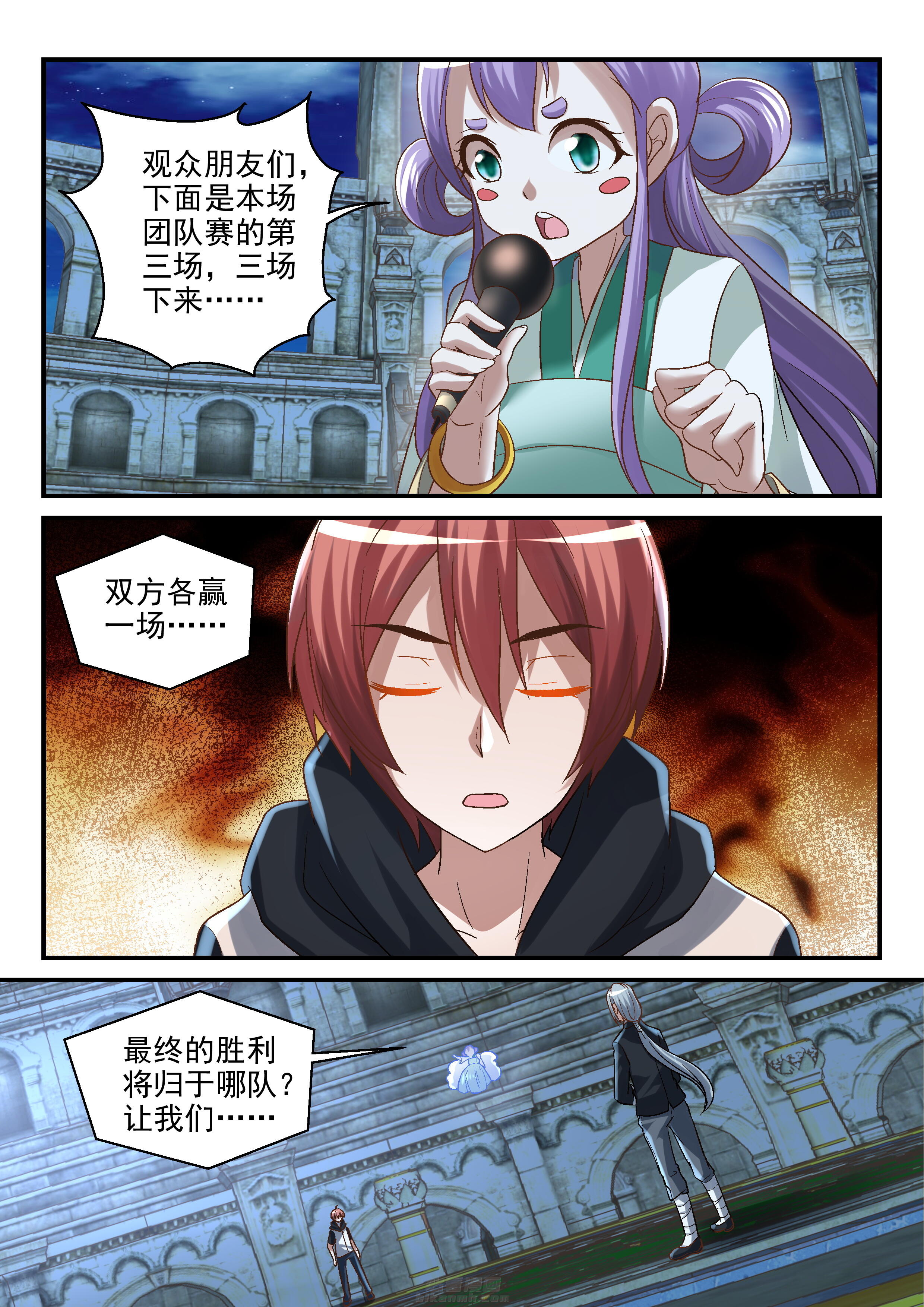 第114话 1144