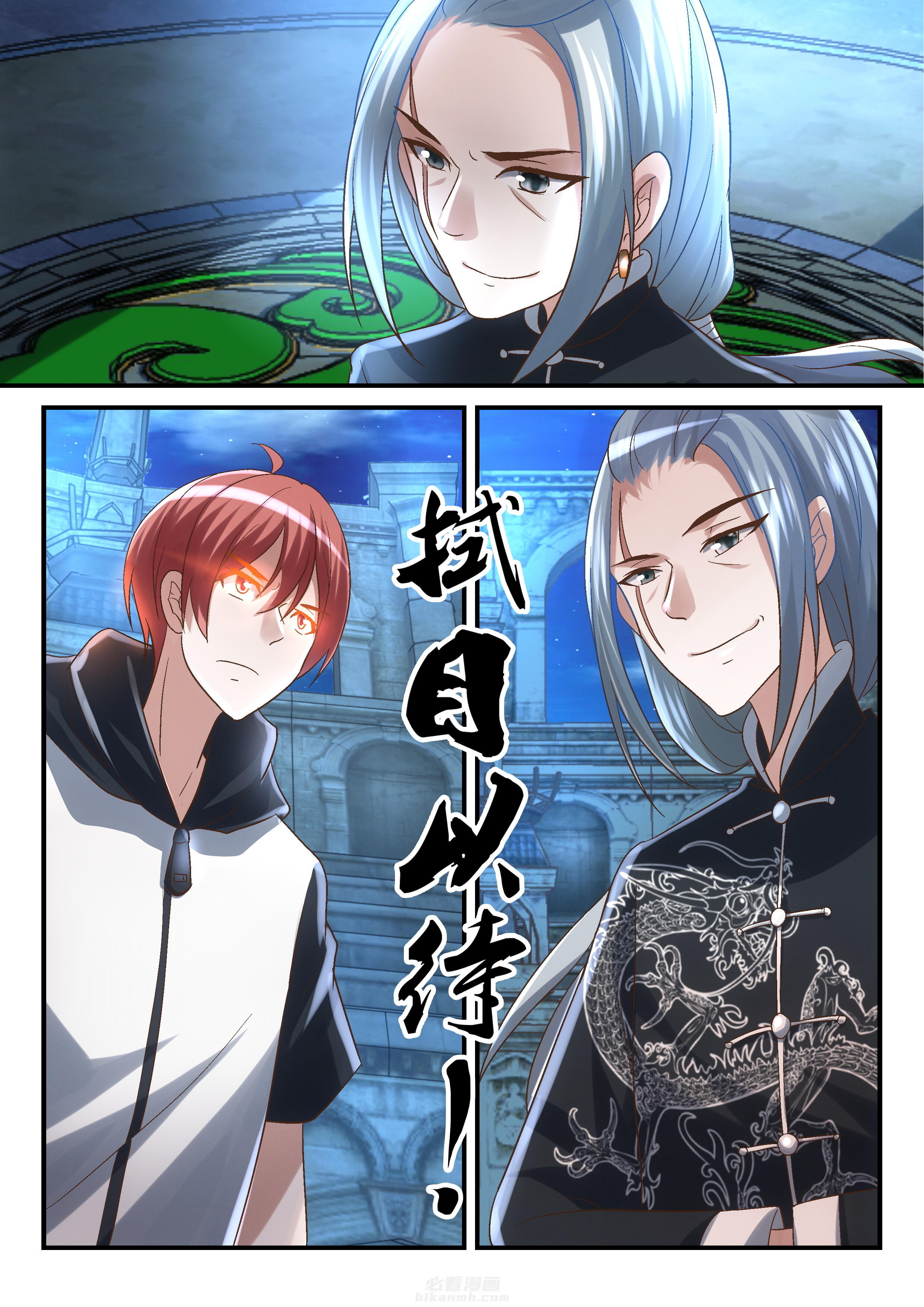 第114话 1145