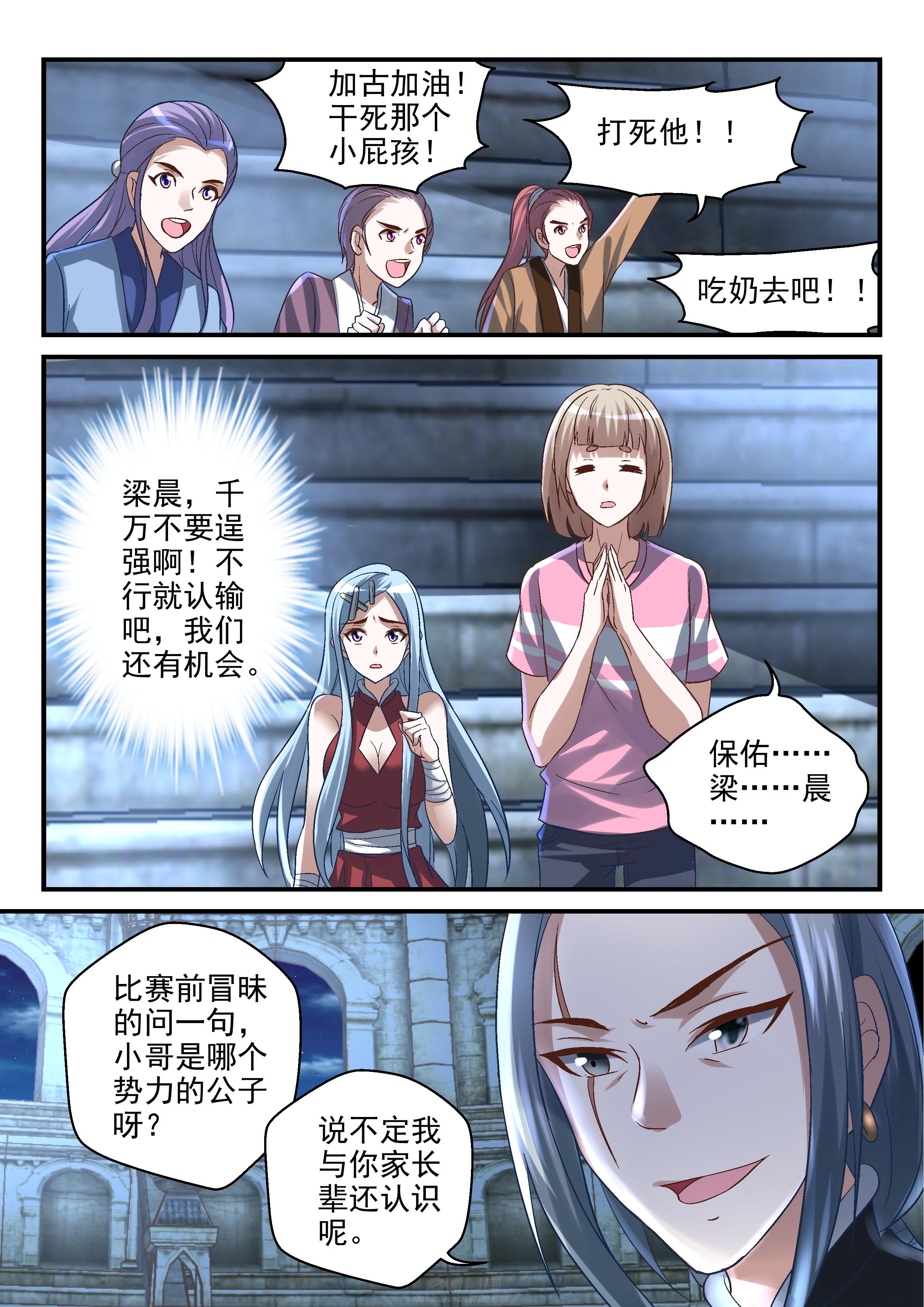 第114话 1146