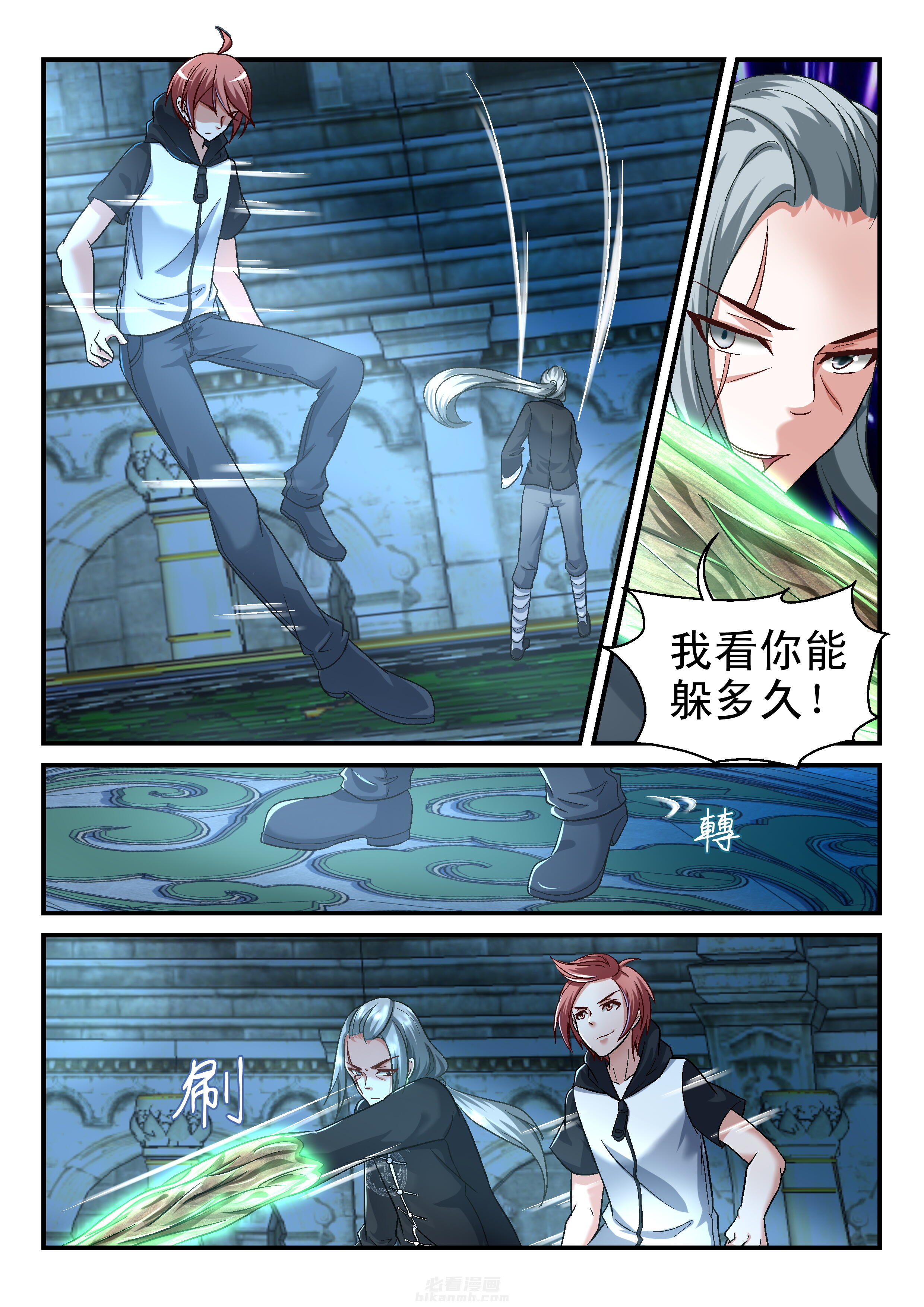 第115话 1151