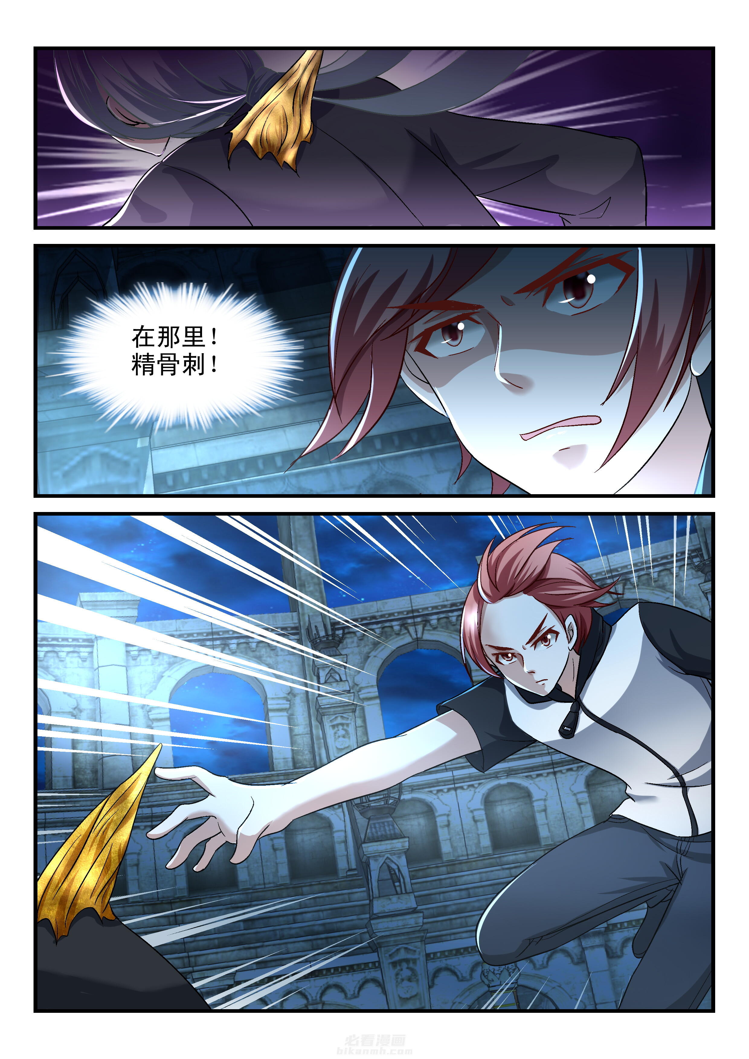 第115话 1152