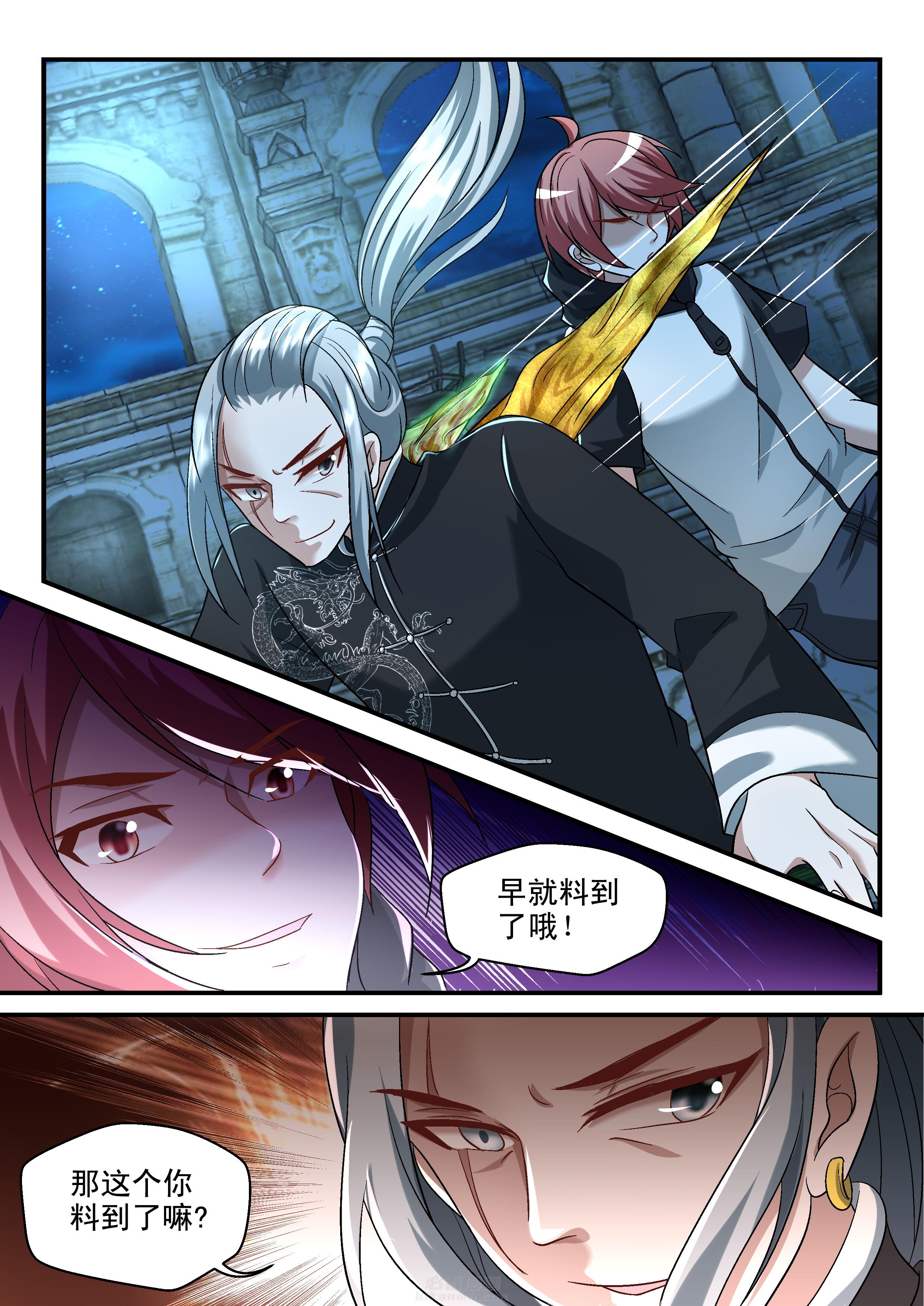 第115话 1153