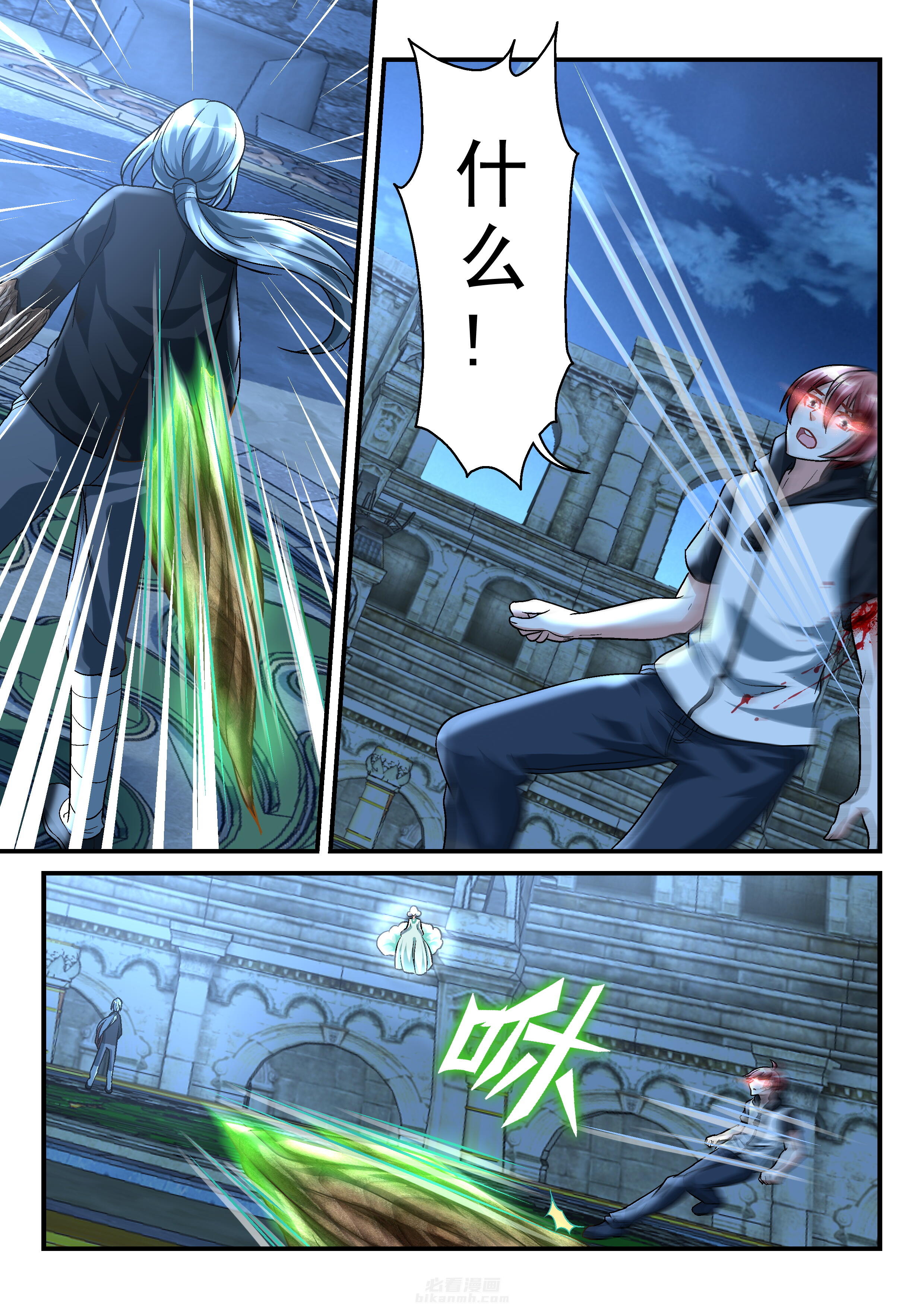 第115话 1154