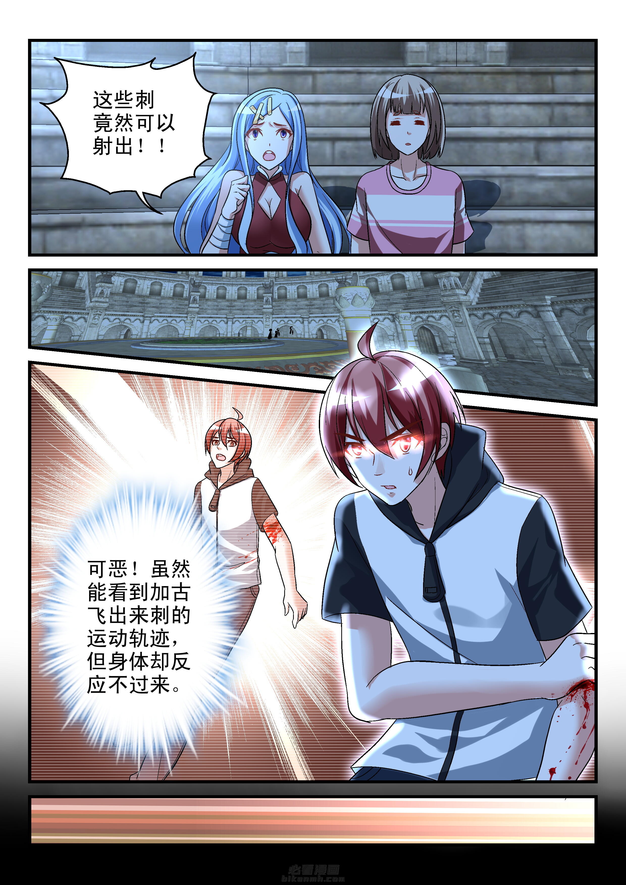 第115话 1156