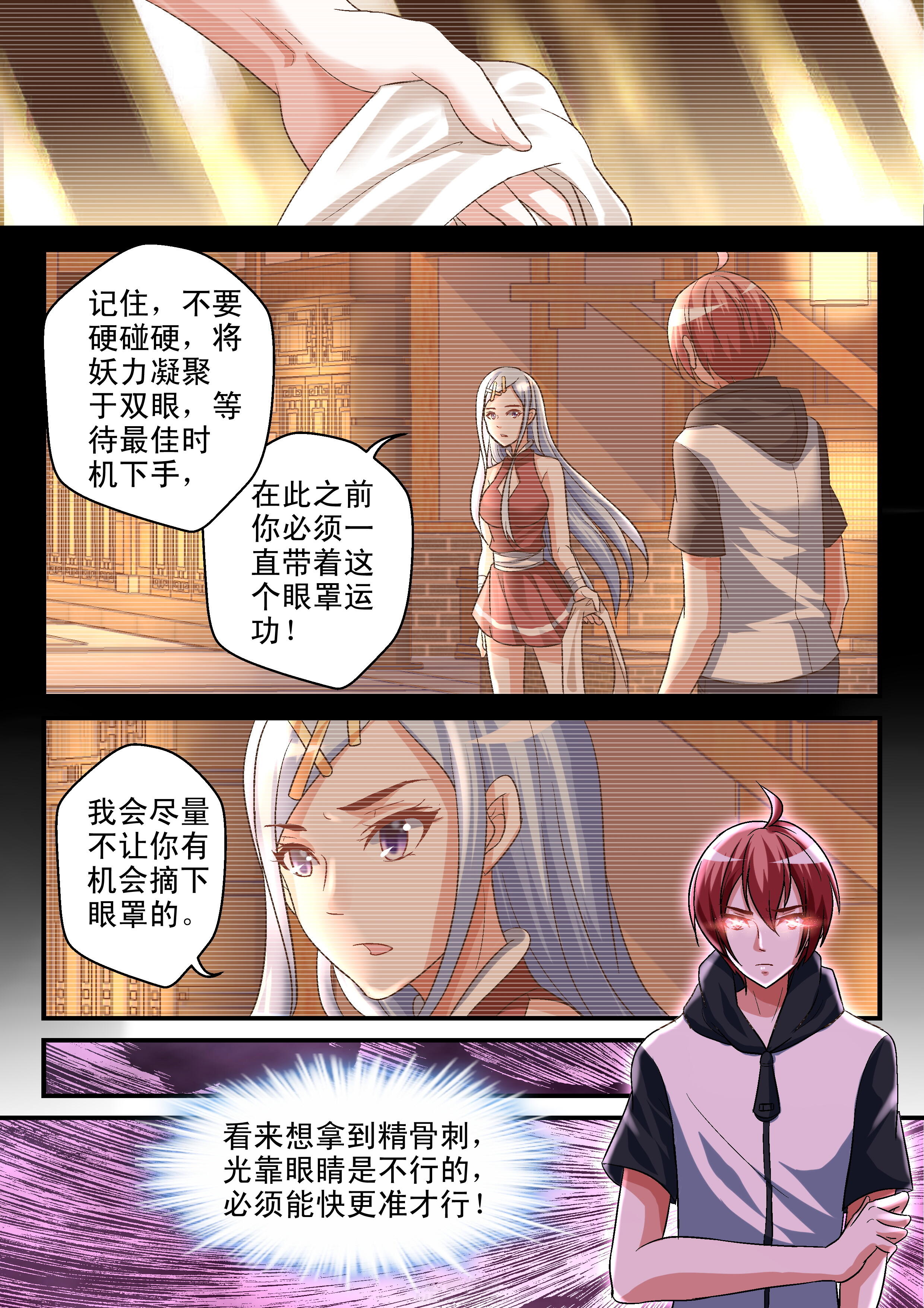 第115话 1157