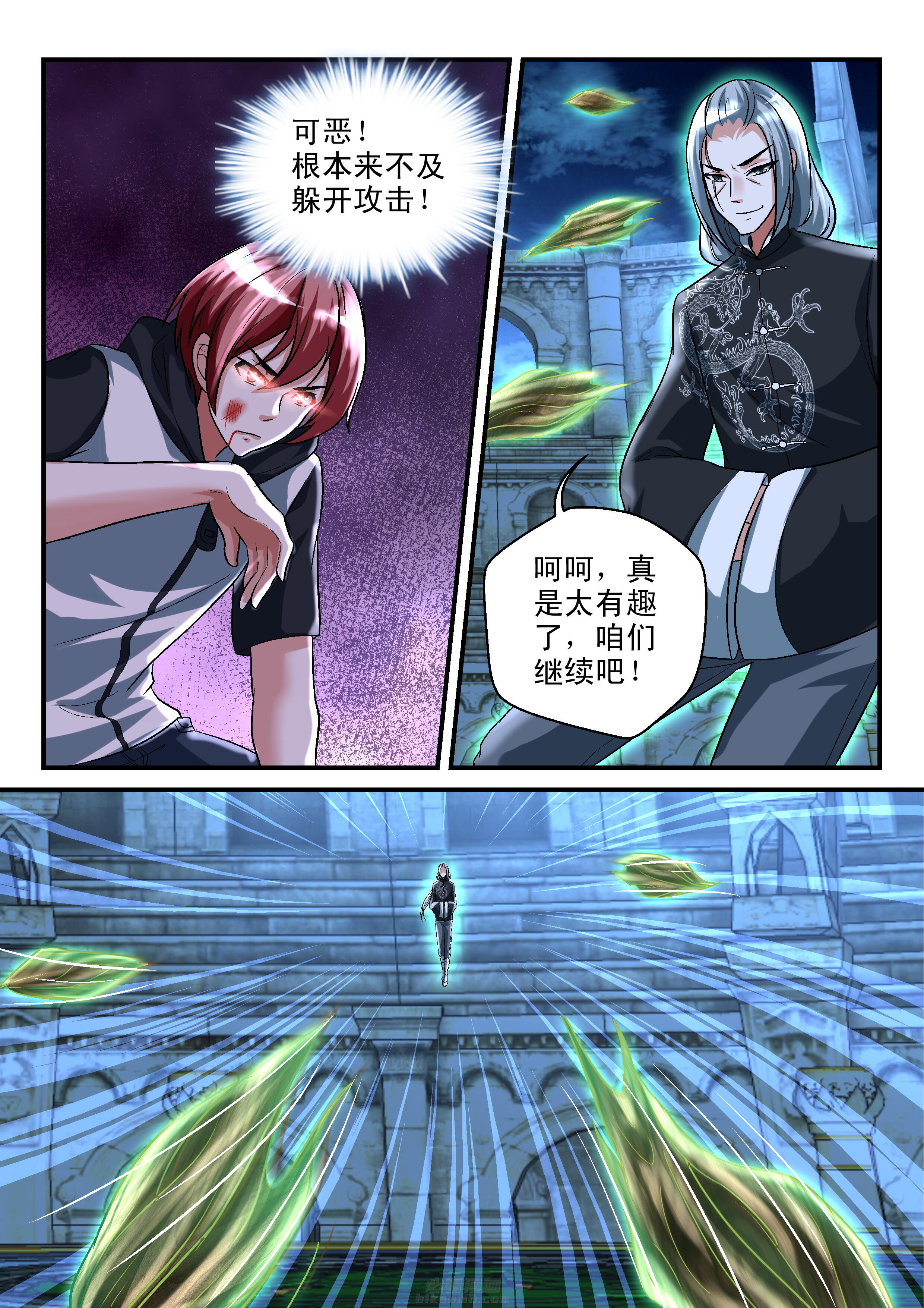 第116话 1163