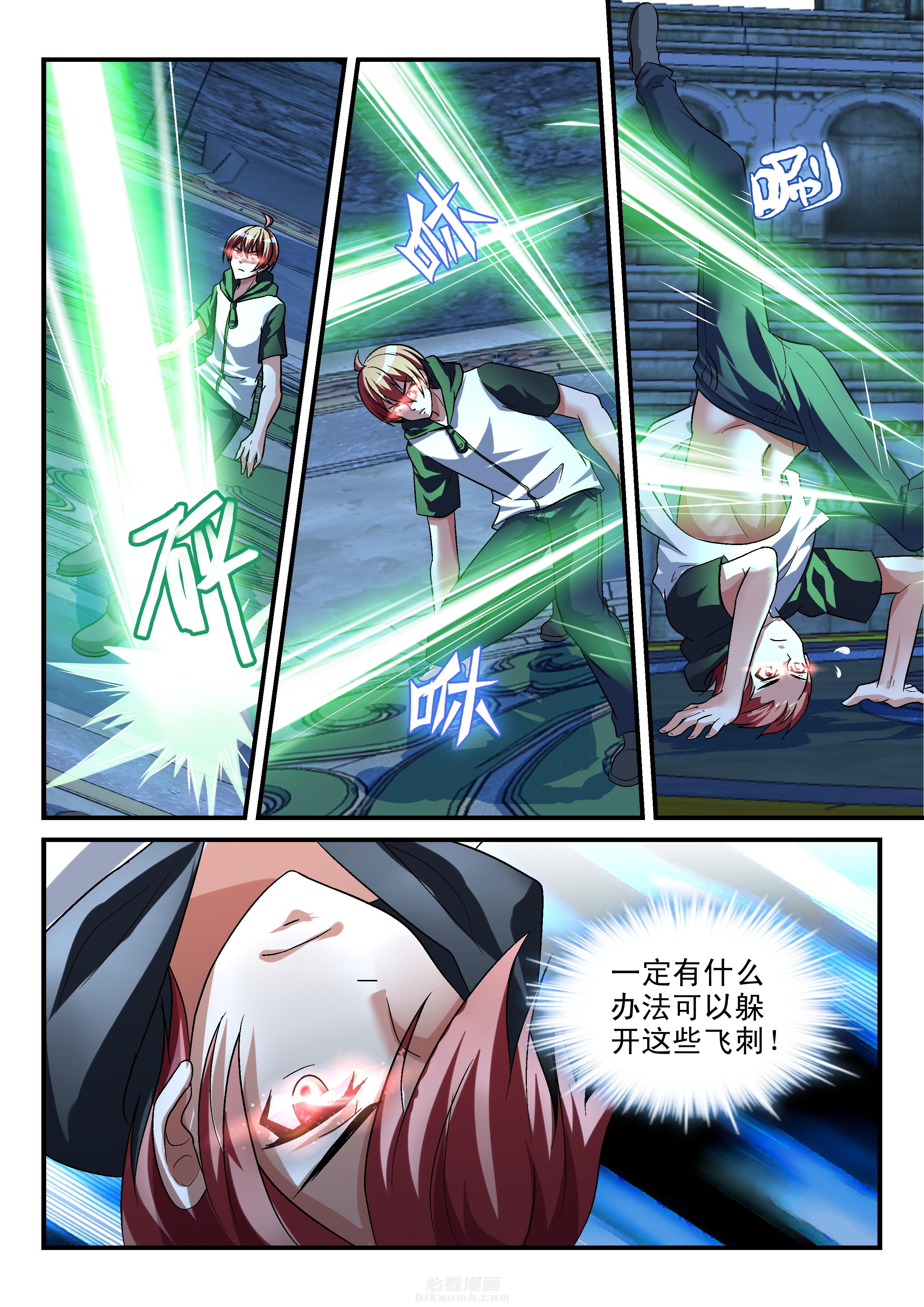 第116话 1164
