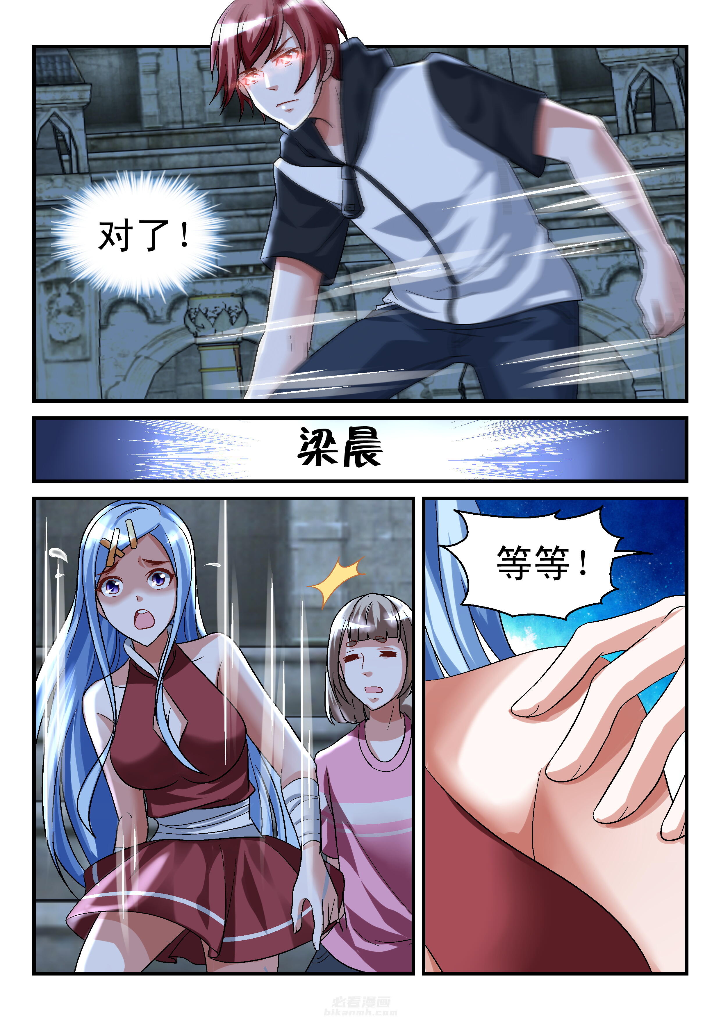 第116话 1165