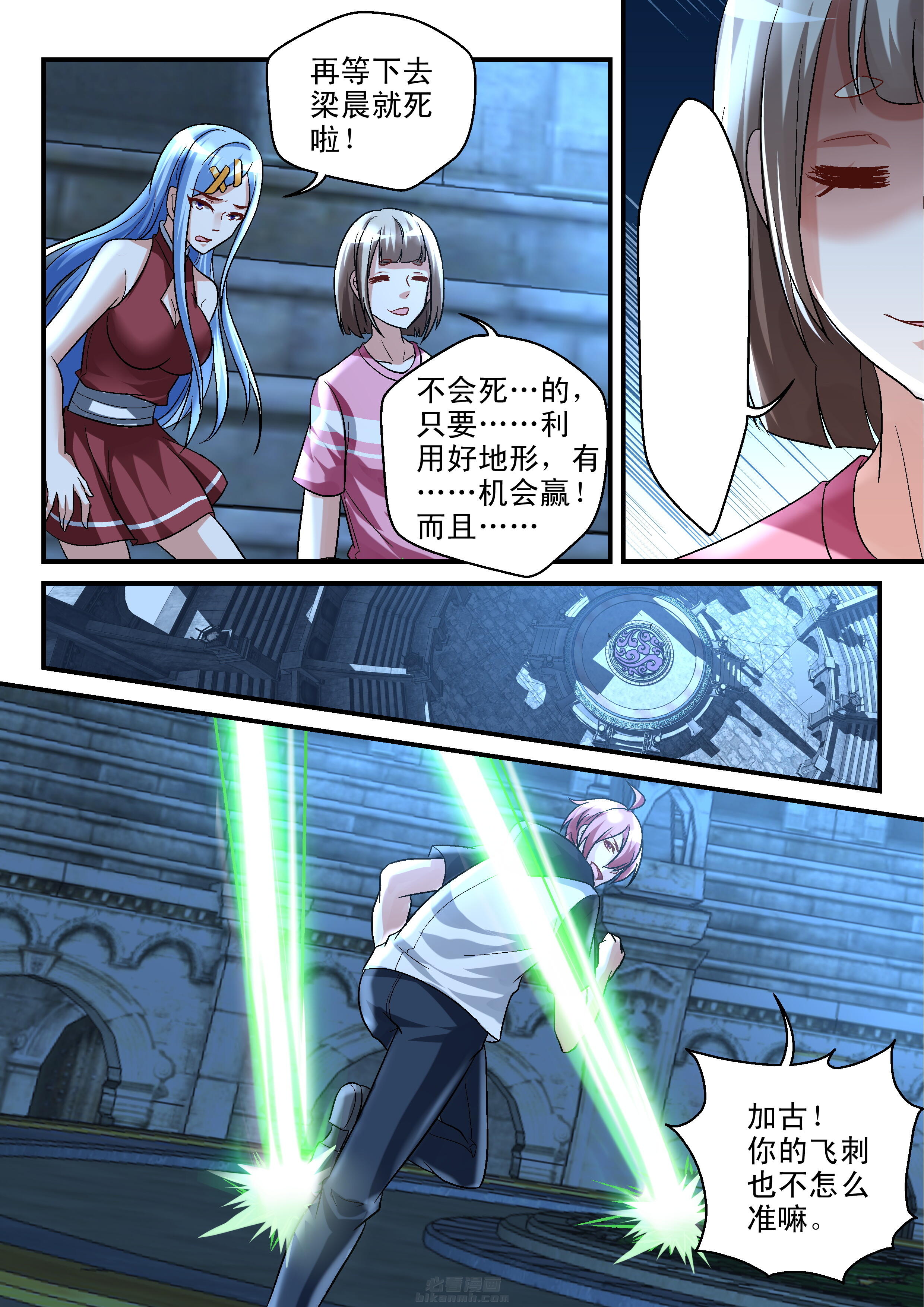 第116话 1166