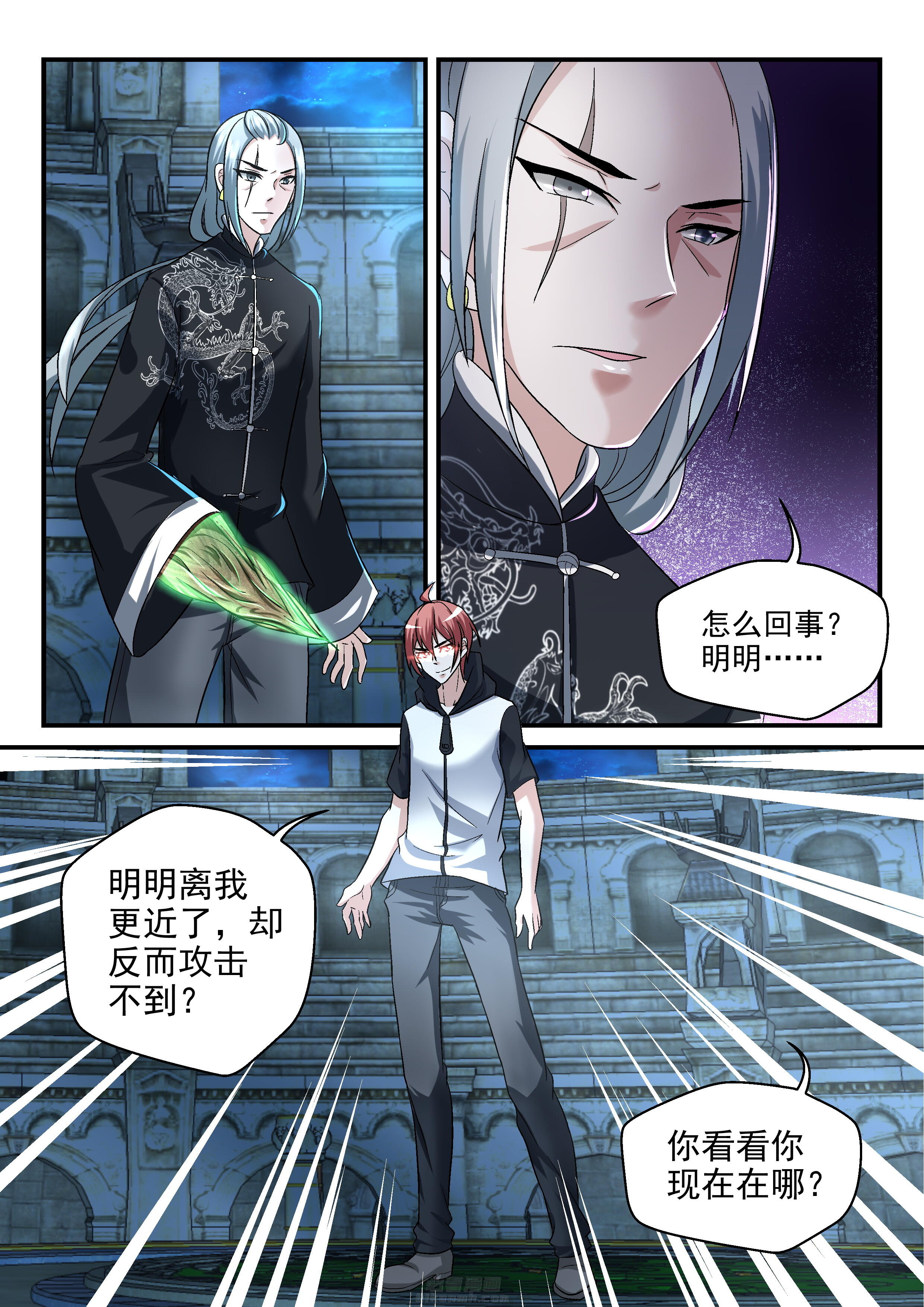 第117话 1170