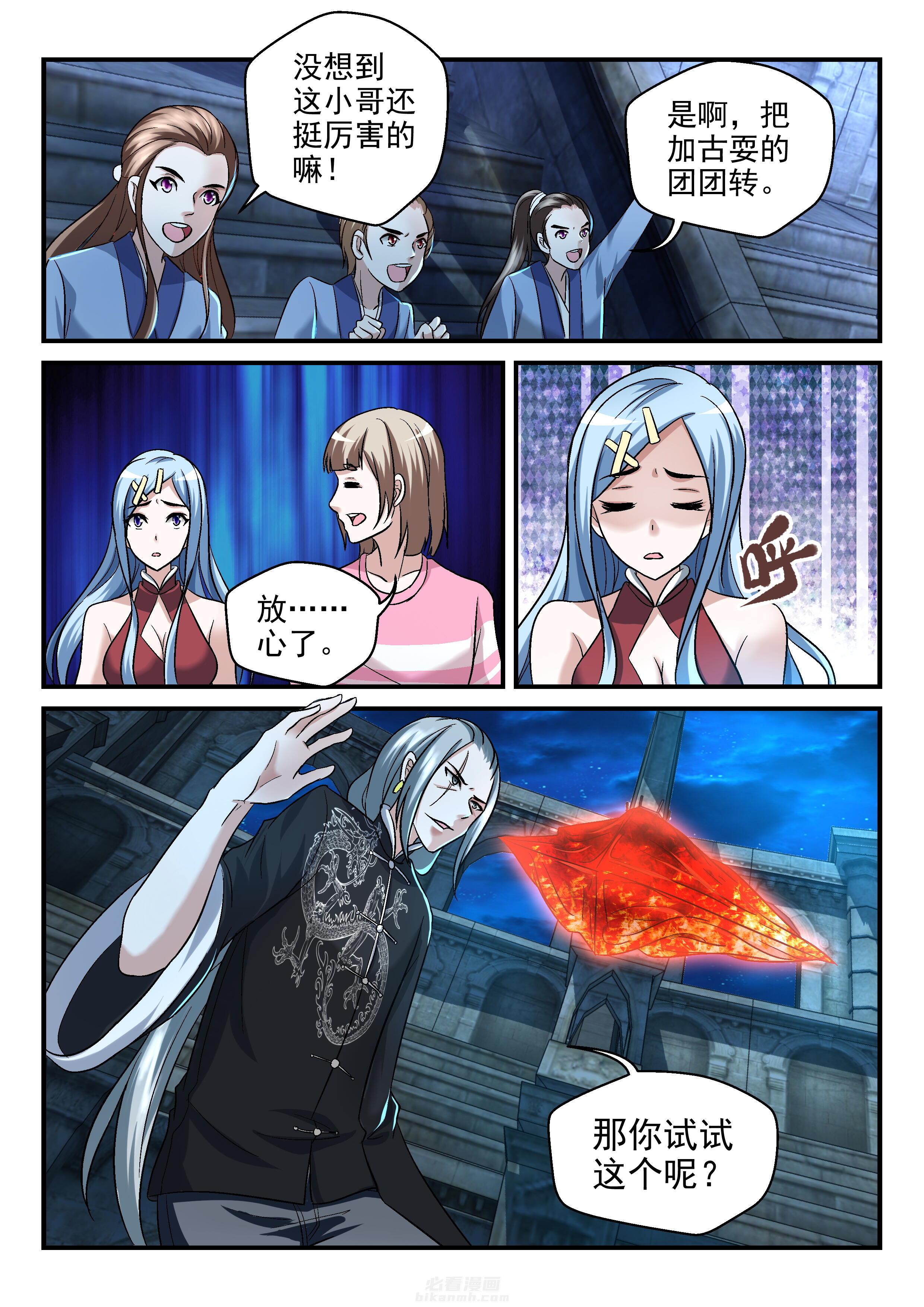 第117话 1172
