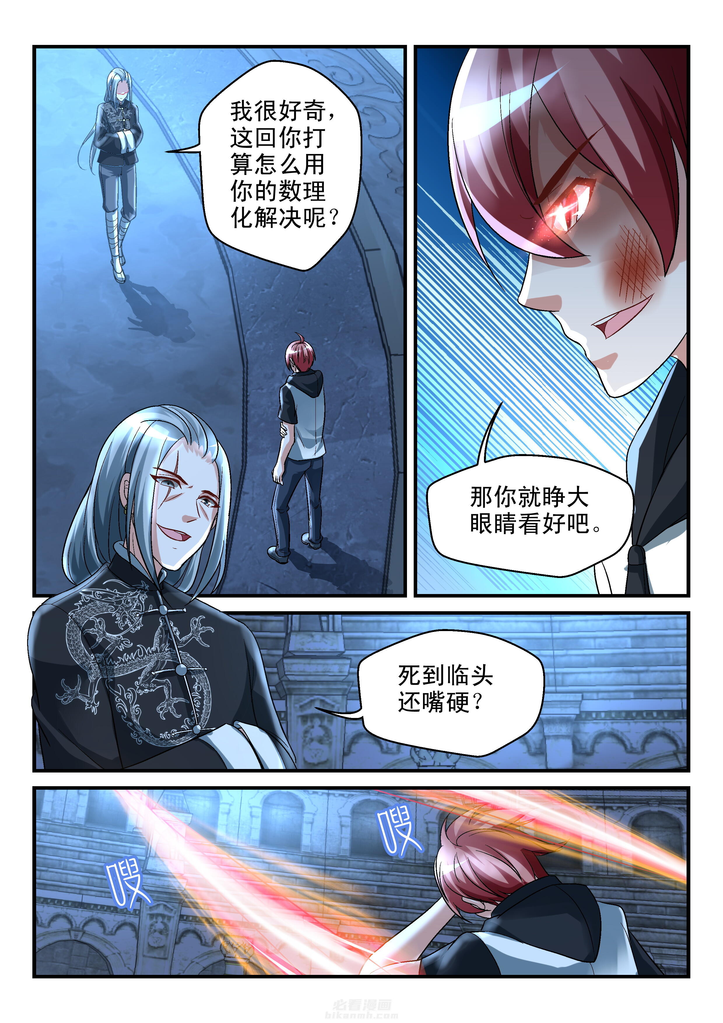 第117话 1175