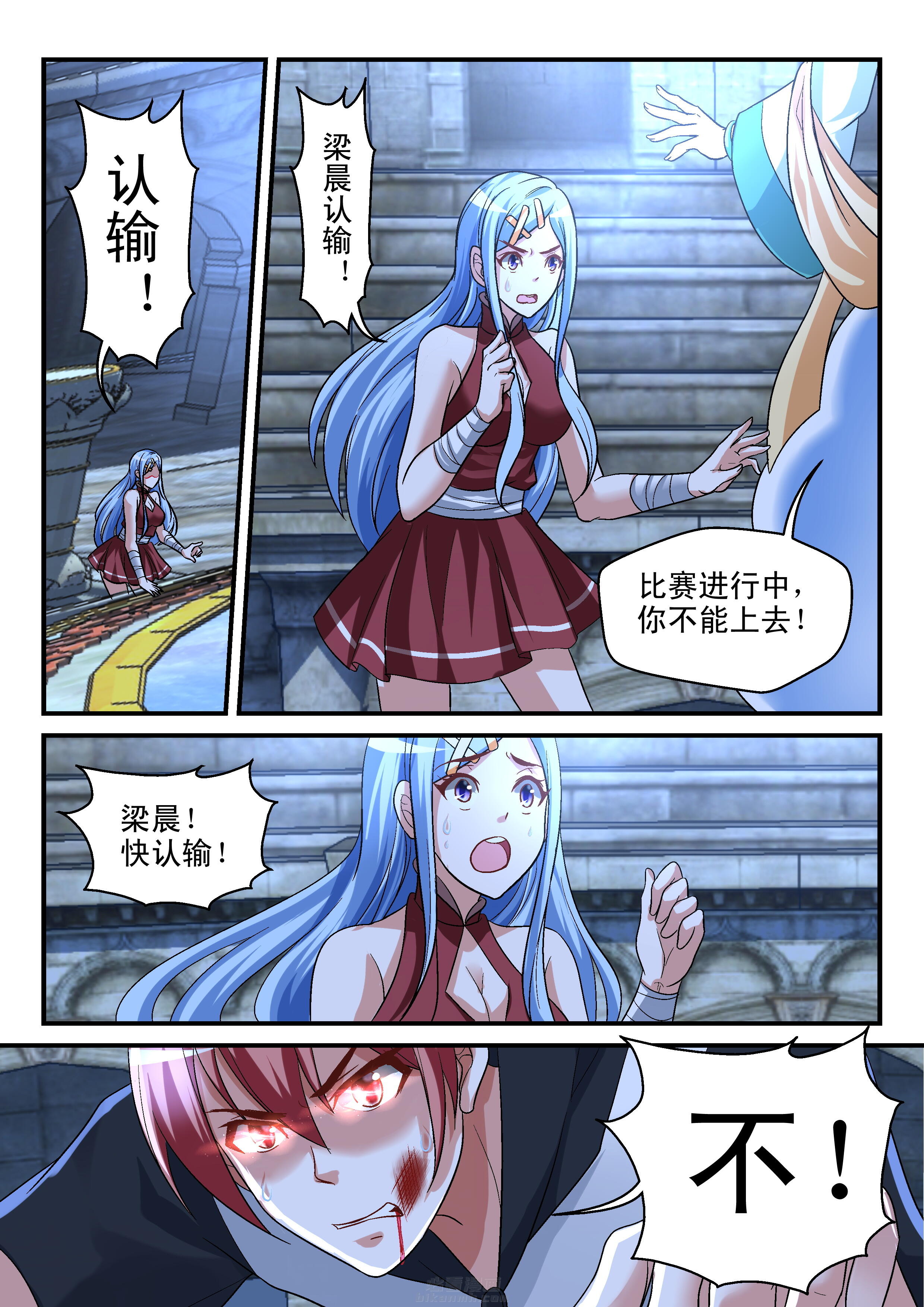 第117话 1177