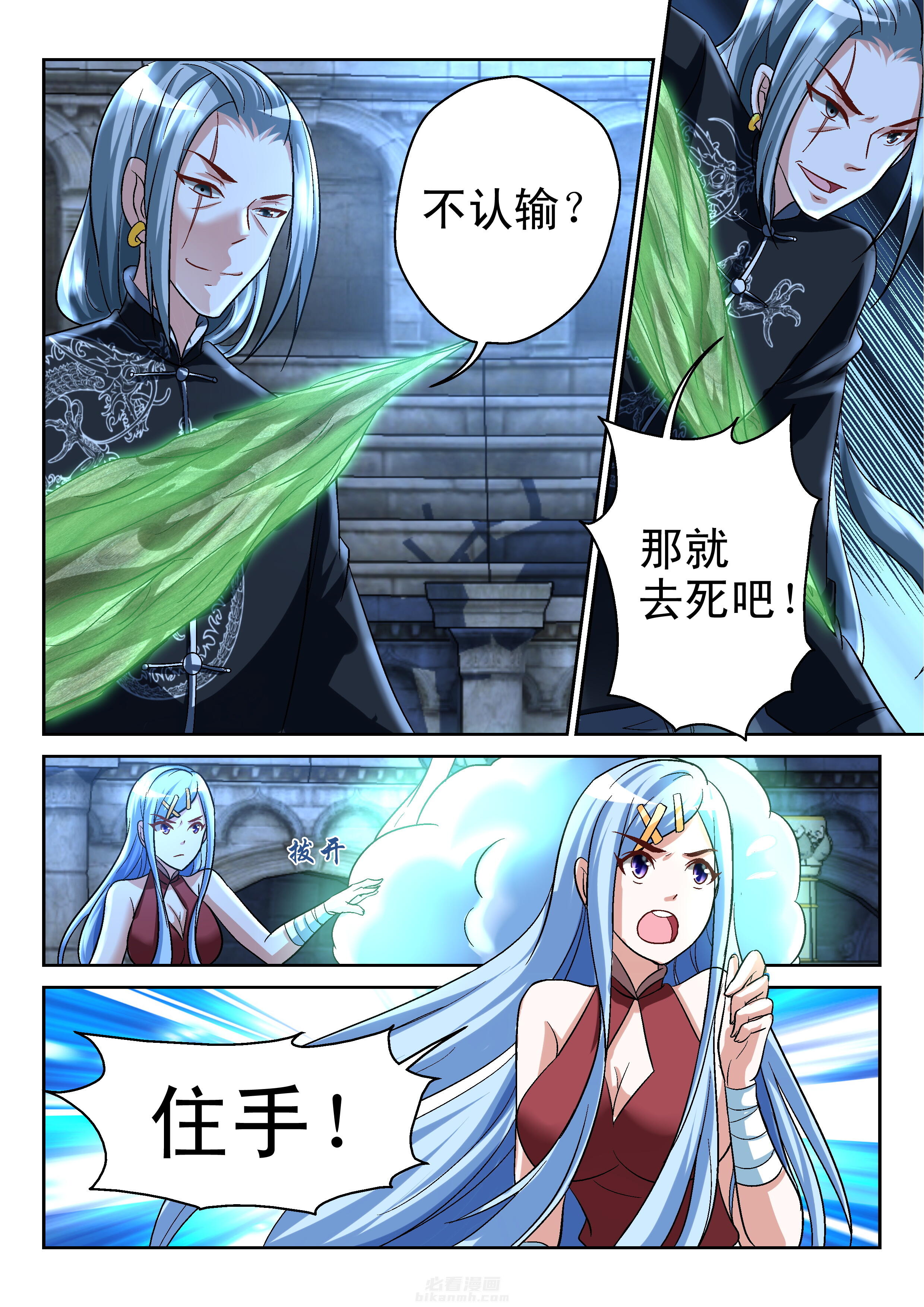 第118话 1180