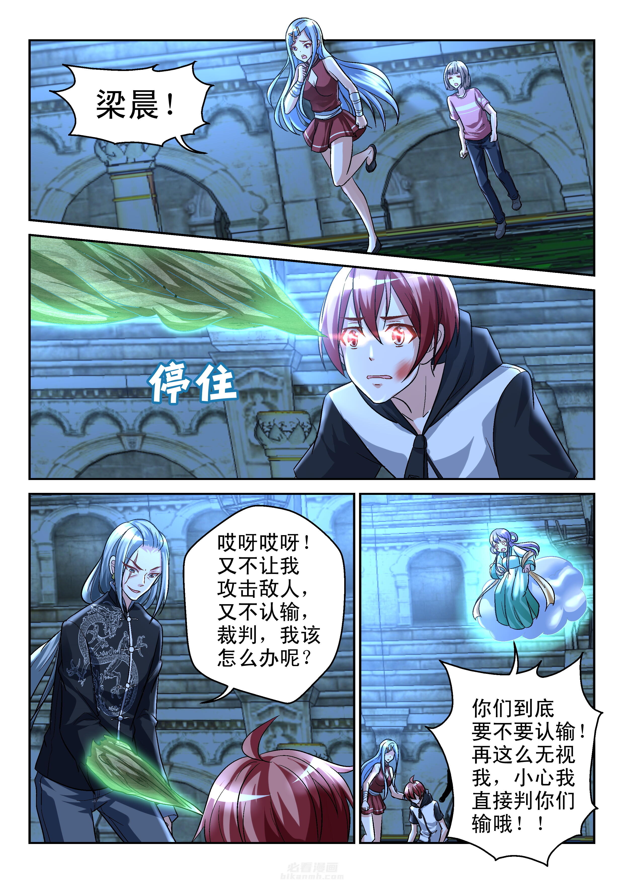 第118话 1181