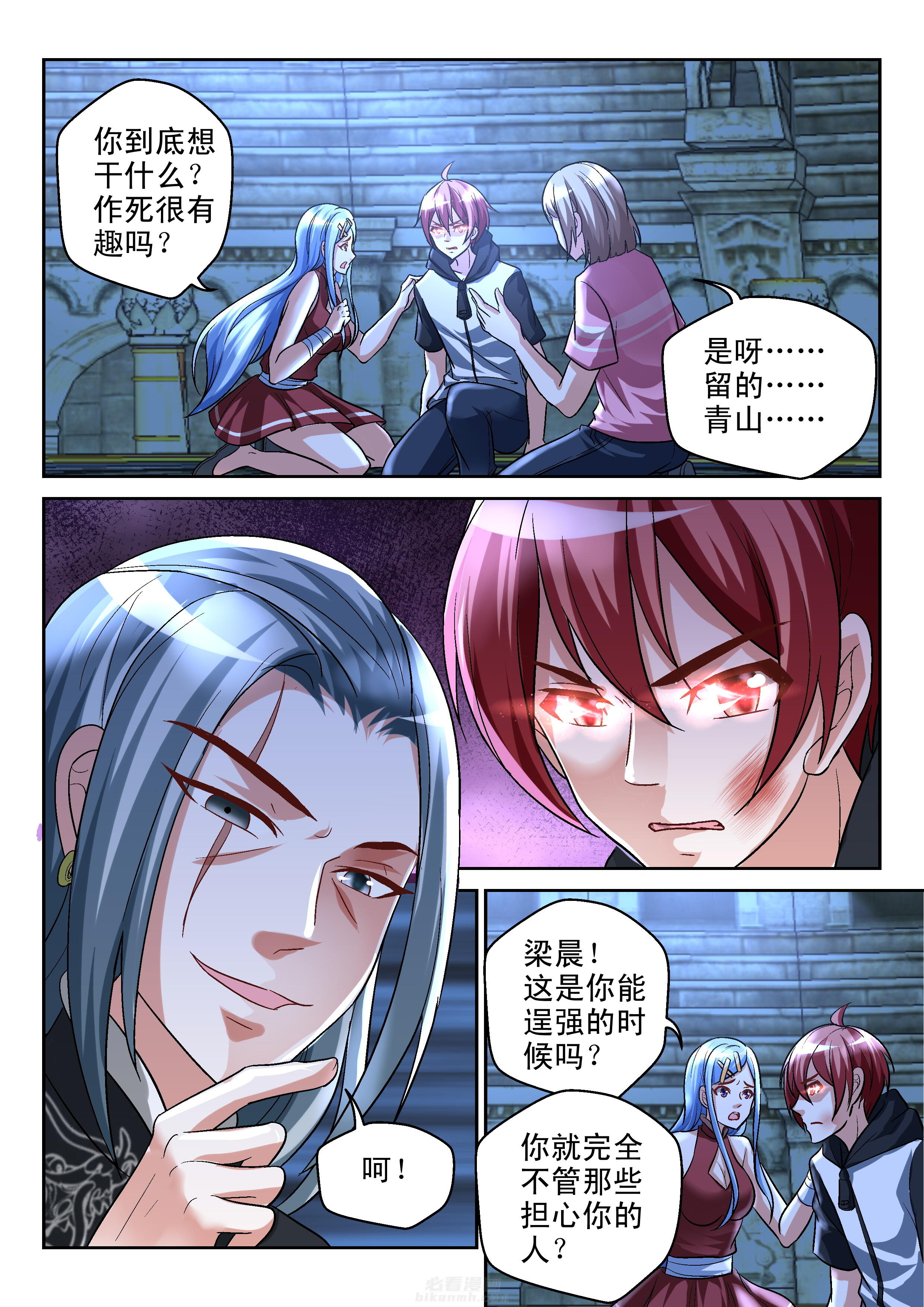 第118话 1182