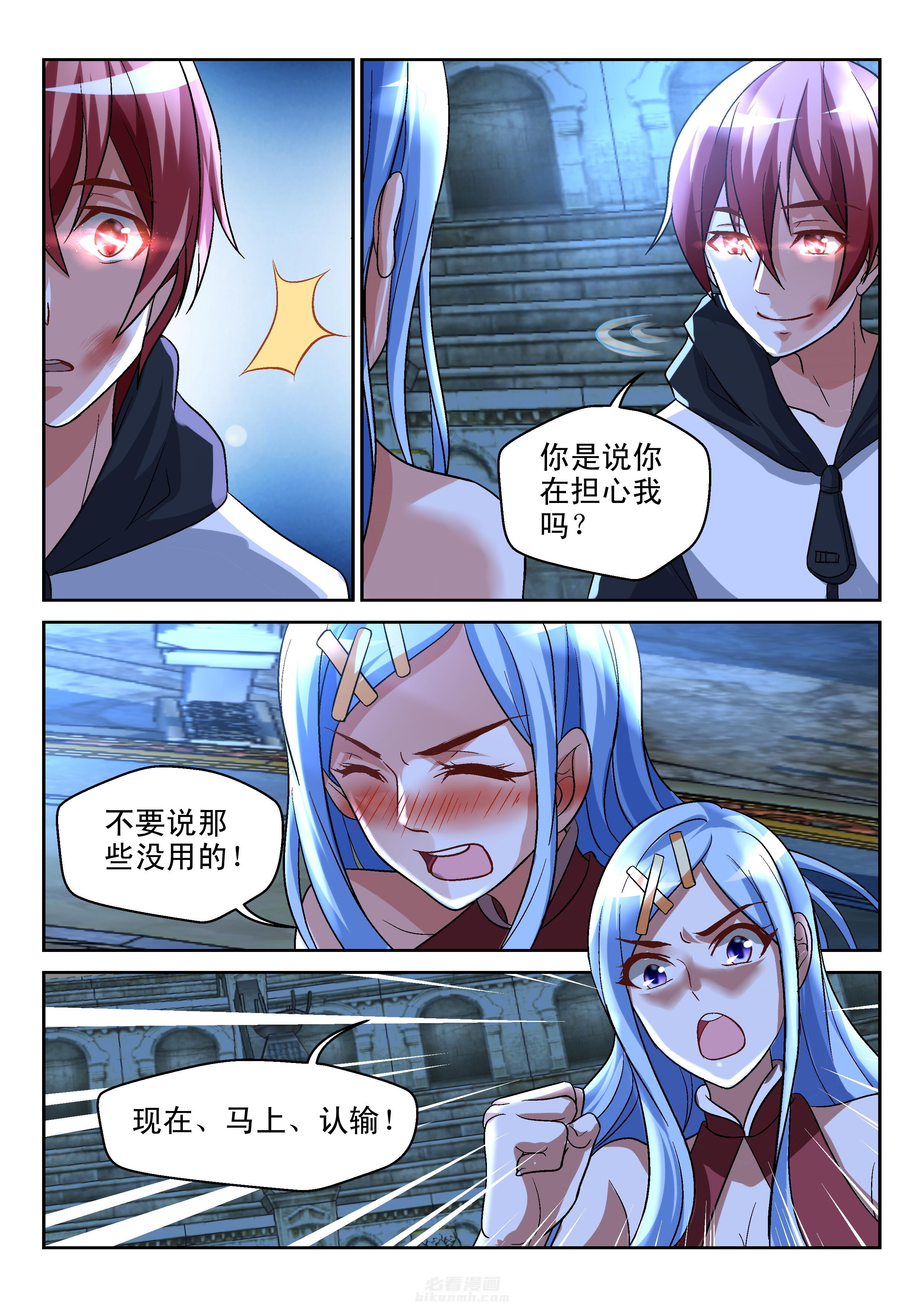 第118话 1183
