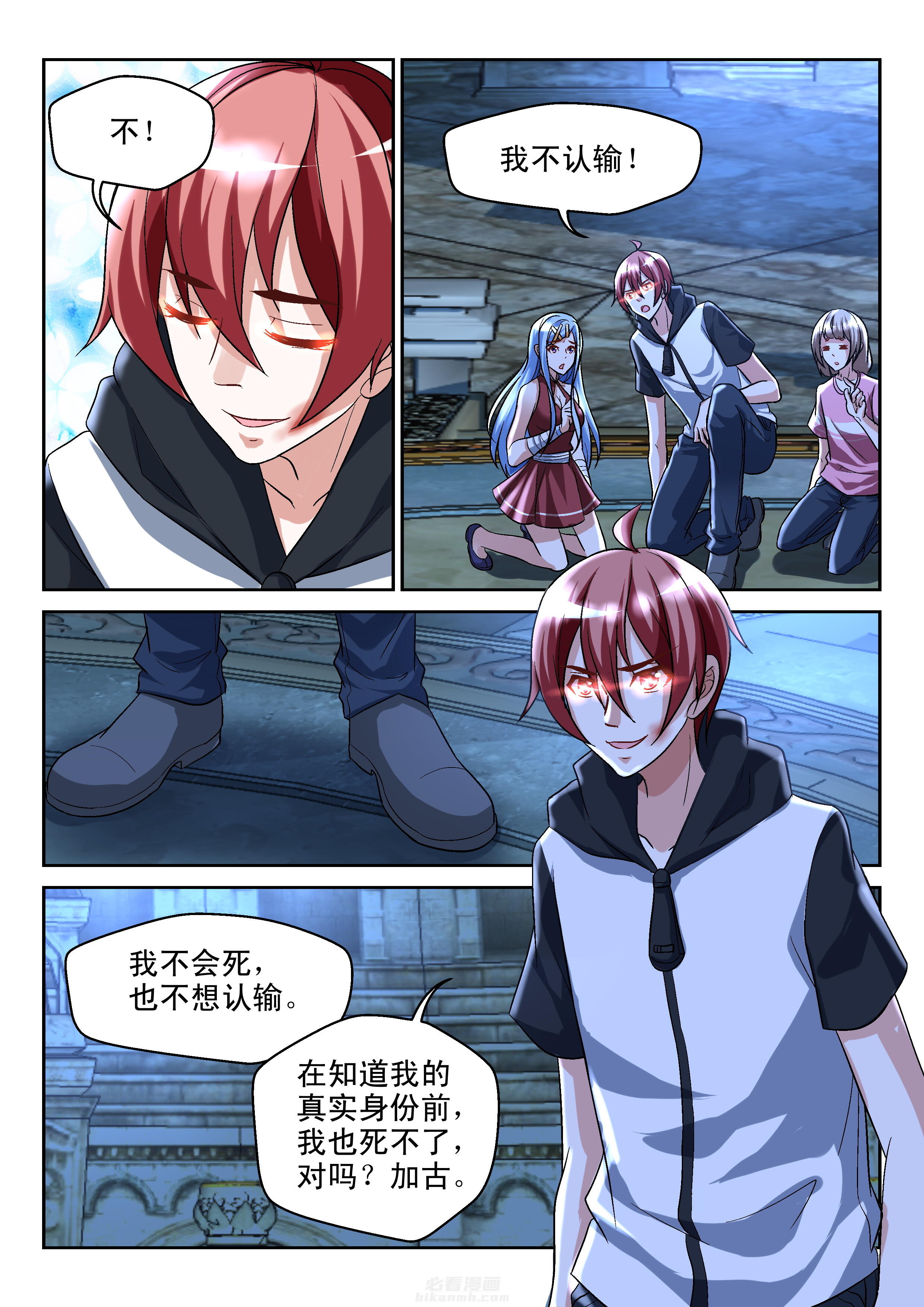 第118话 1184