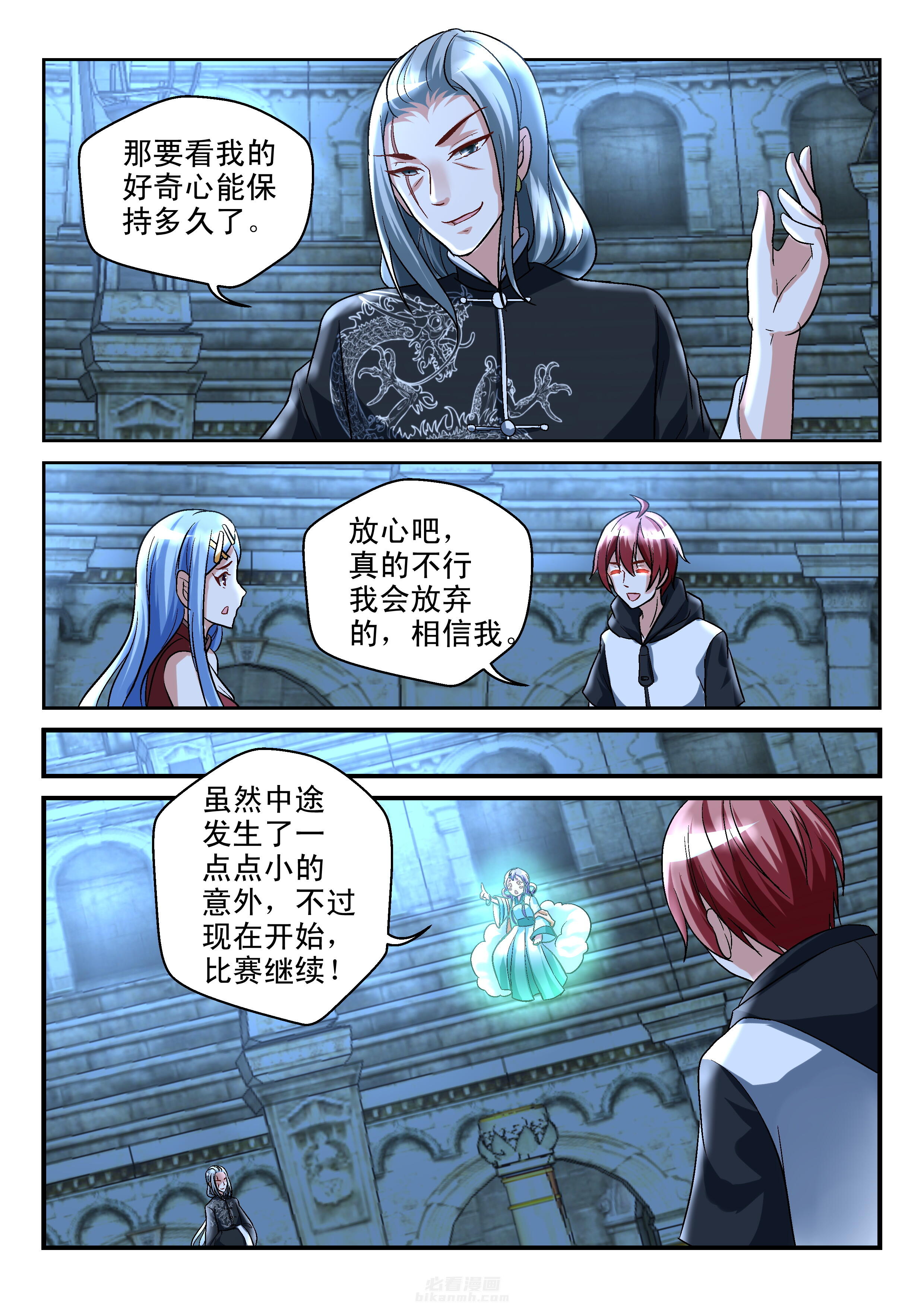 第118话 1185