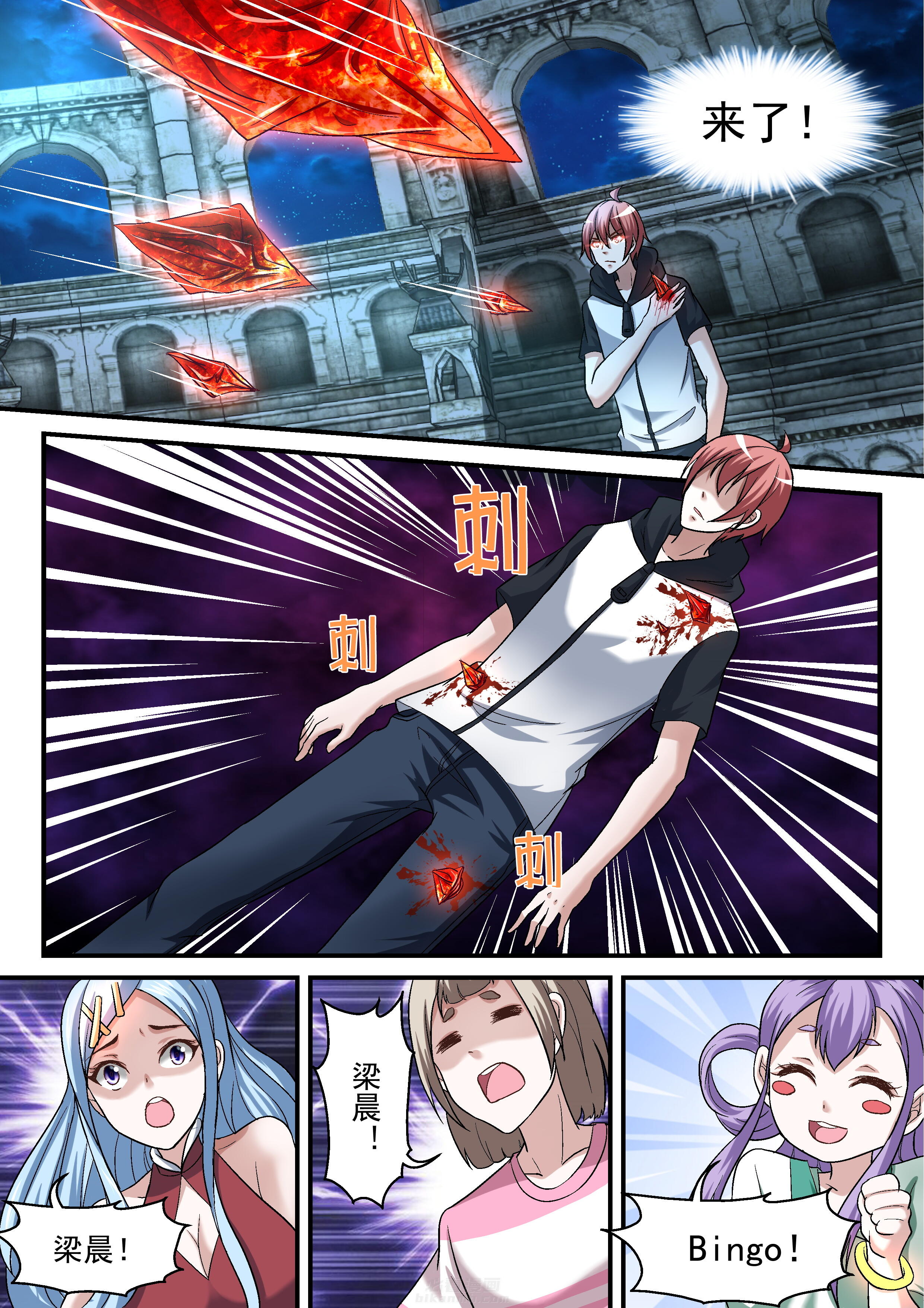 第119话 1193