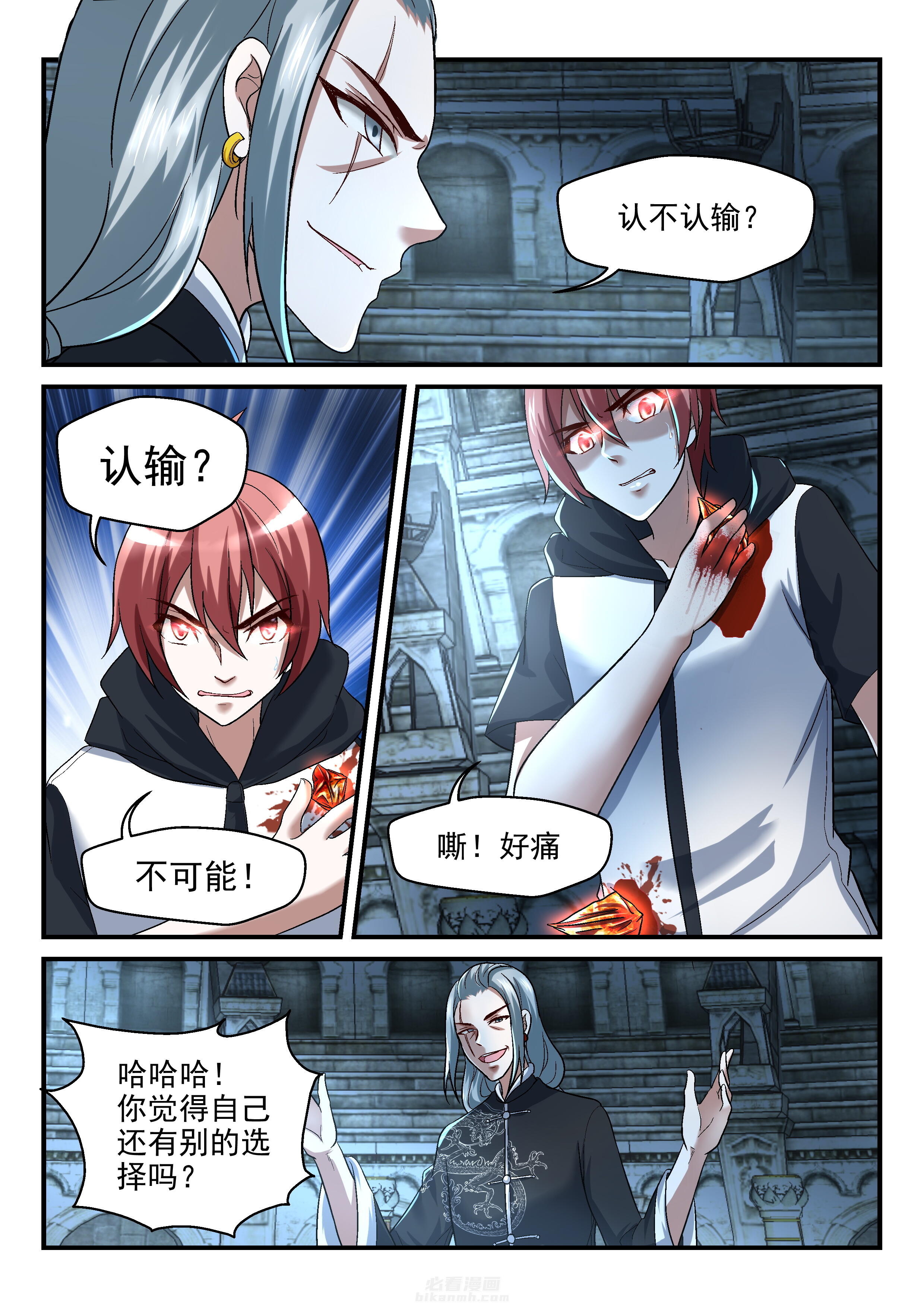 第119话 1194