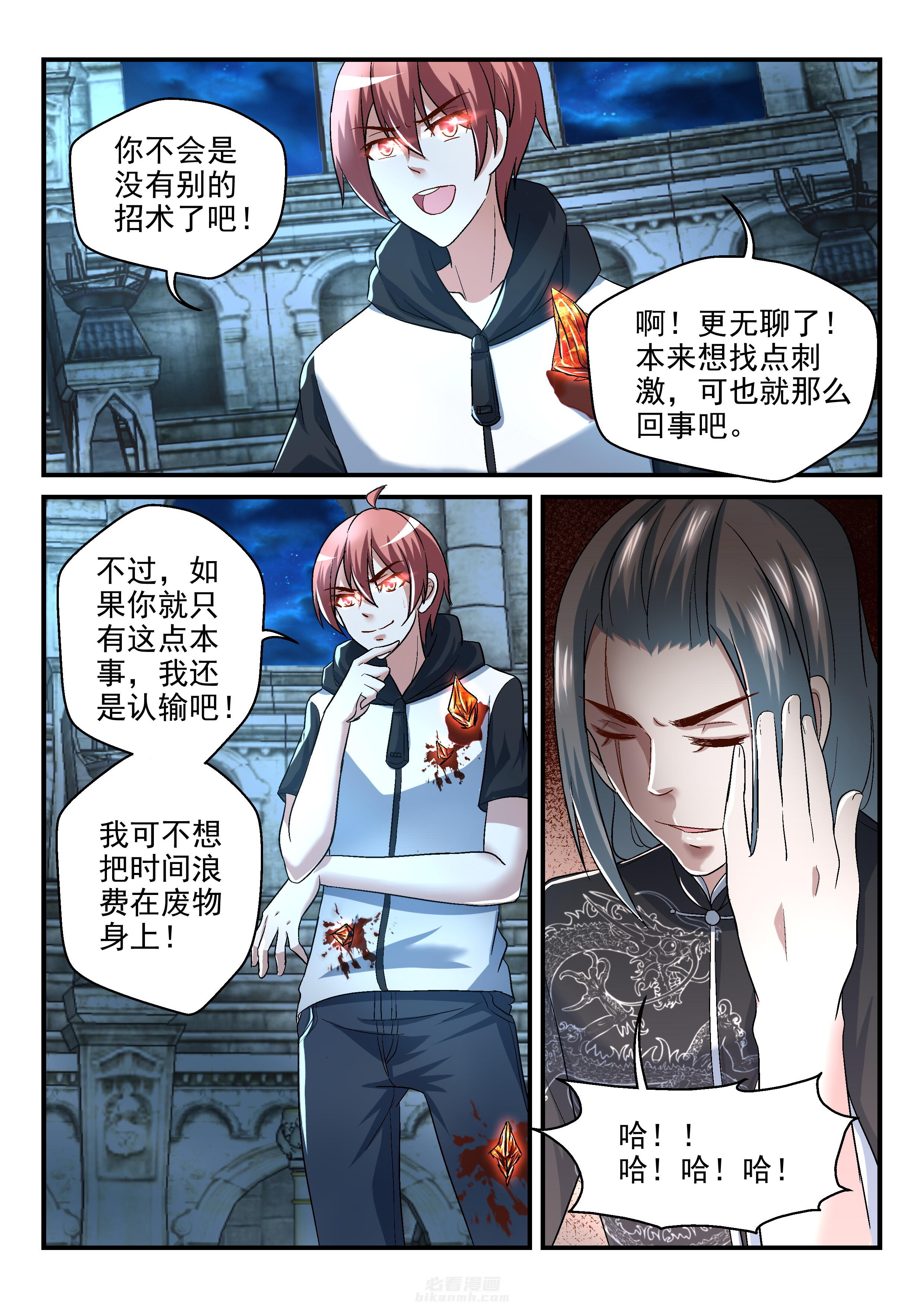 第119话 1195