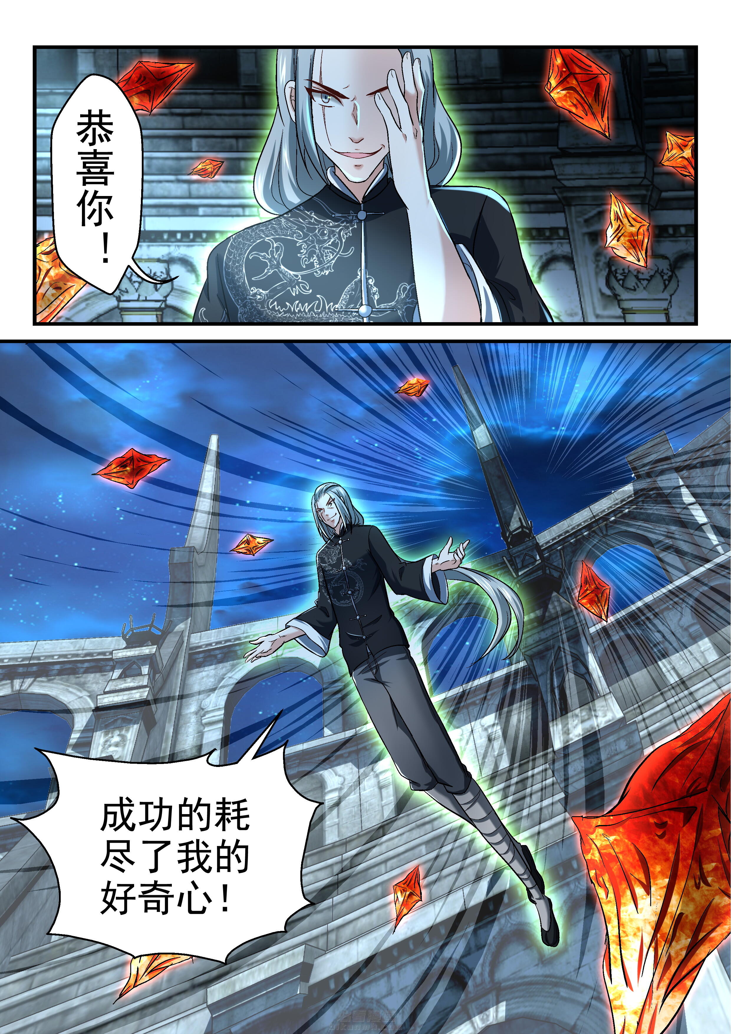 第119话 1196