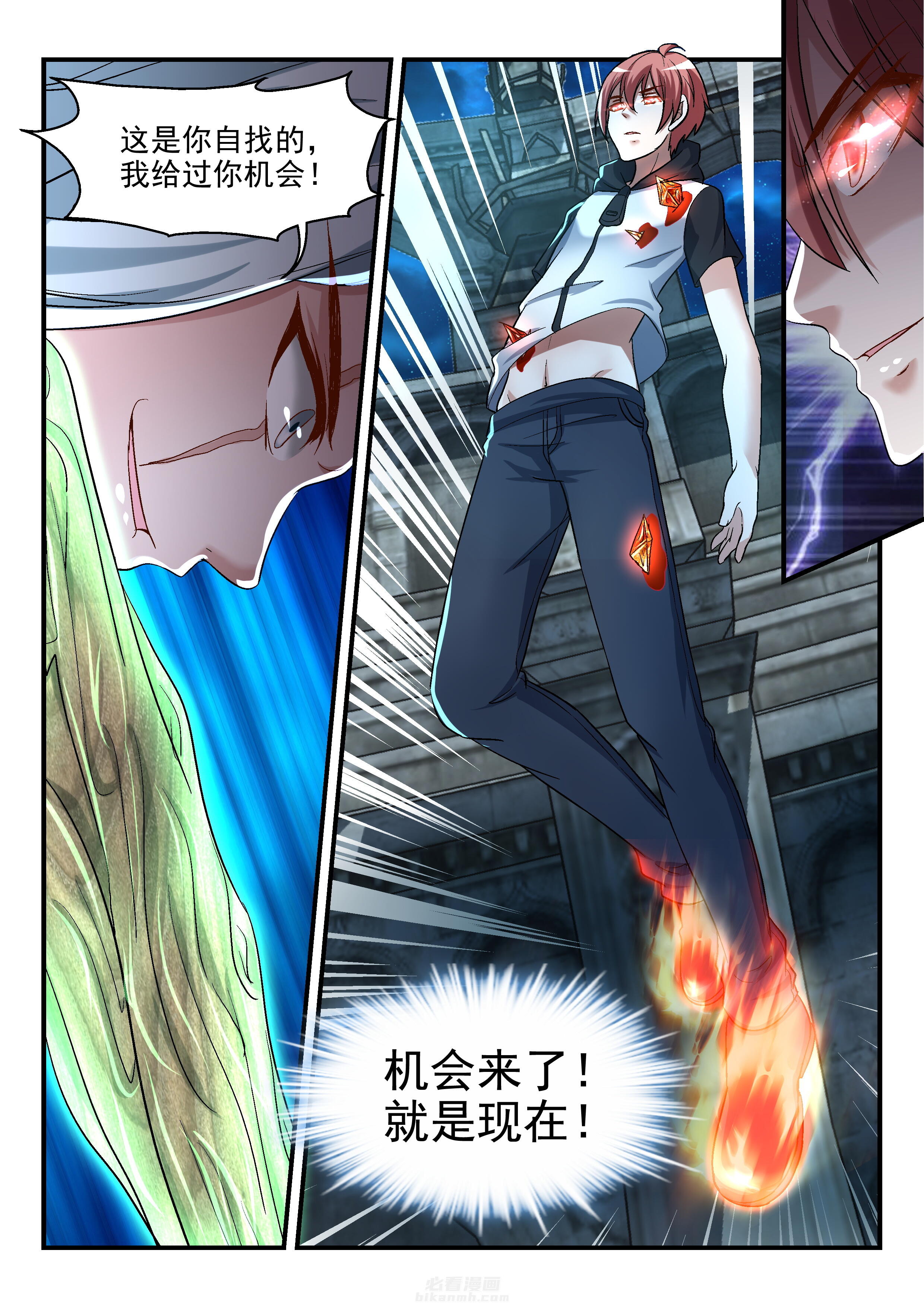 第119话 1197