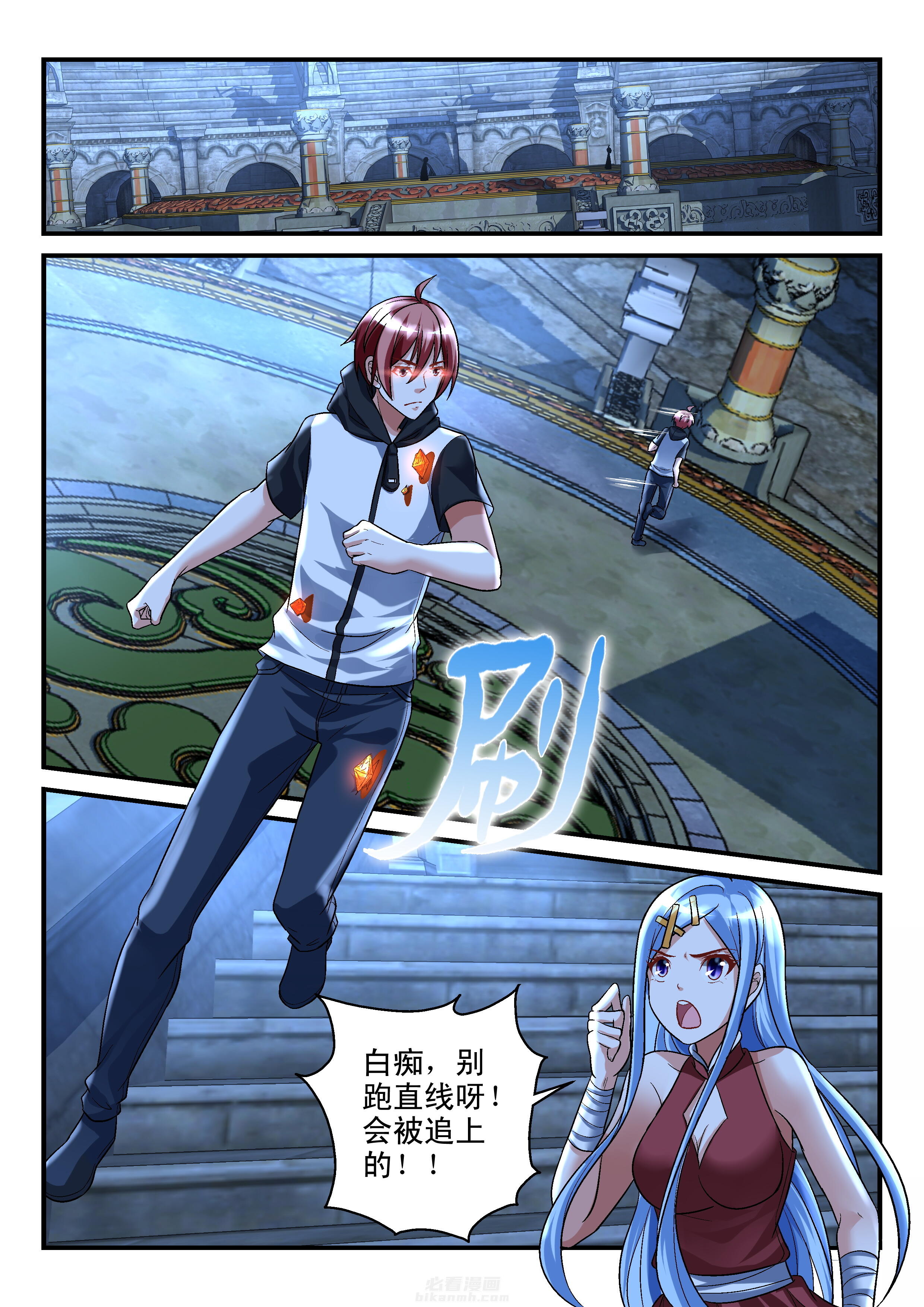 第120话 1200