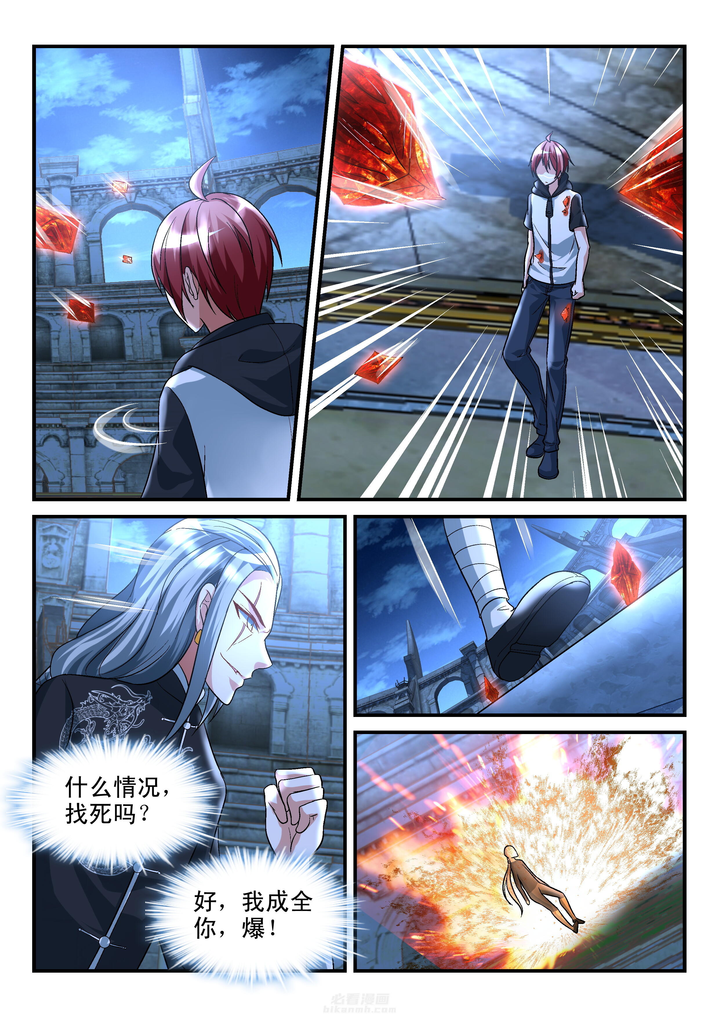 第120话 1201