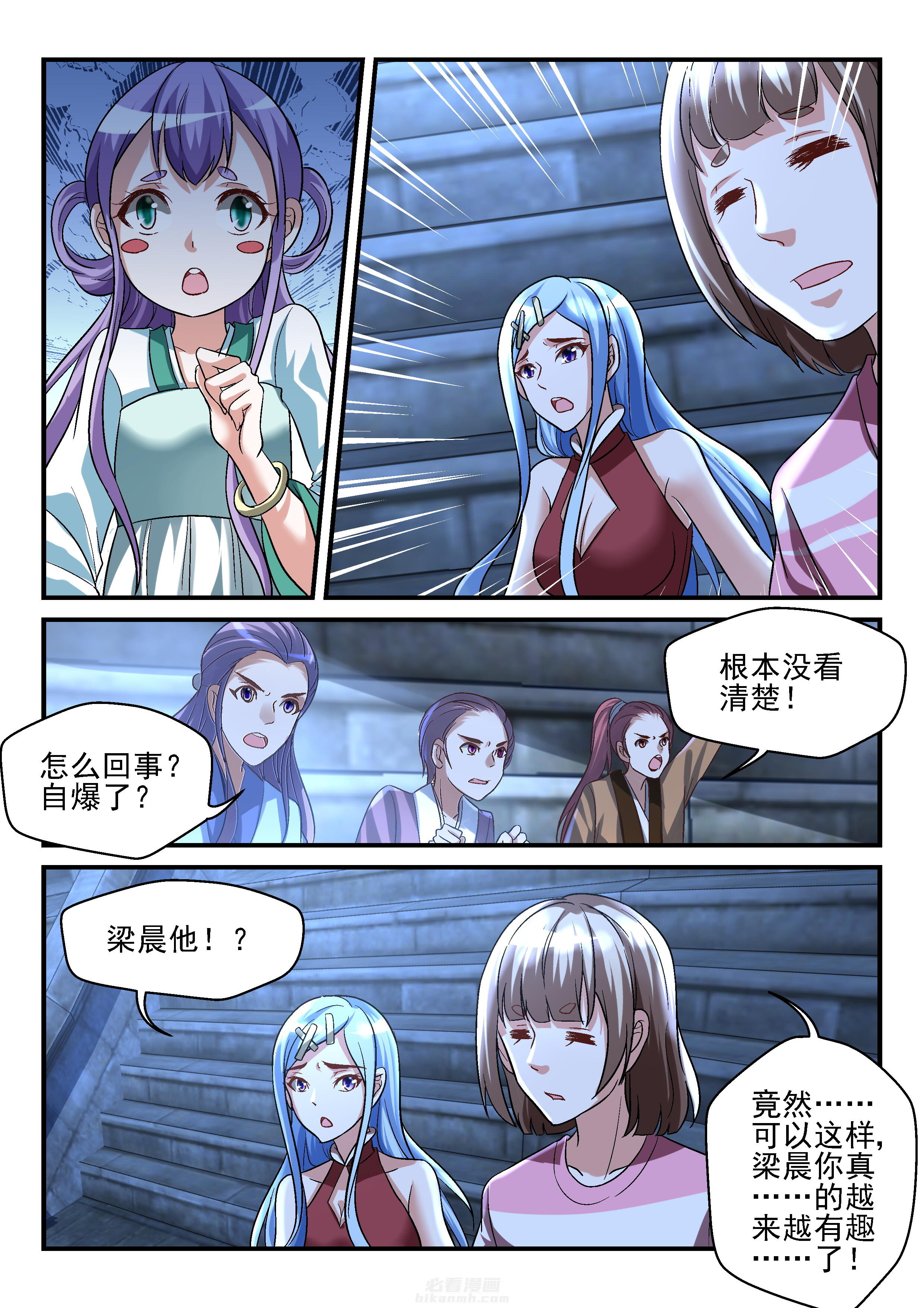 第120话 1203