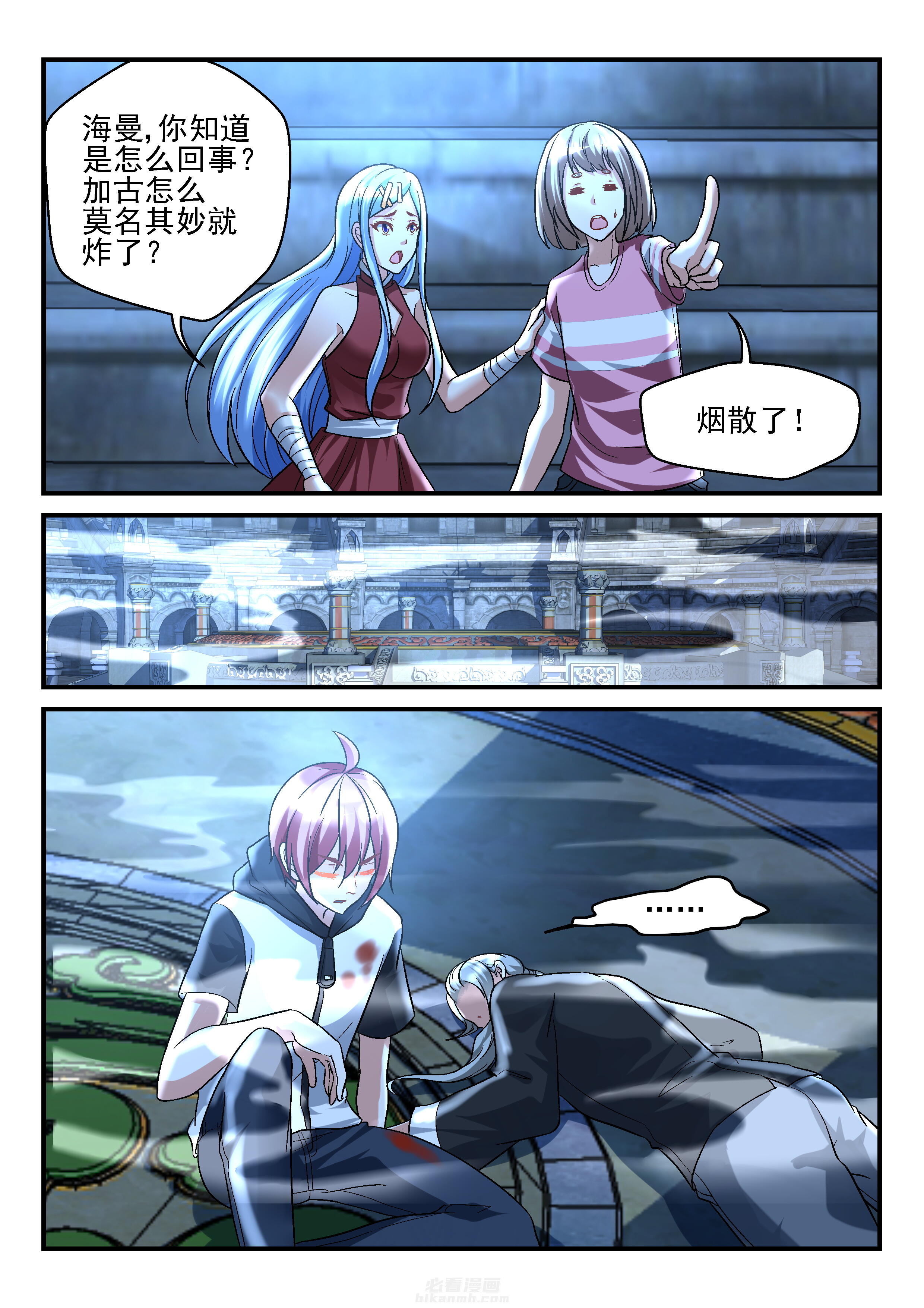 第120话 1204